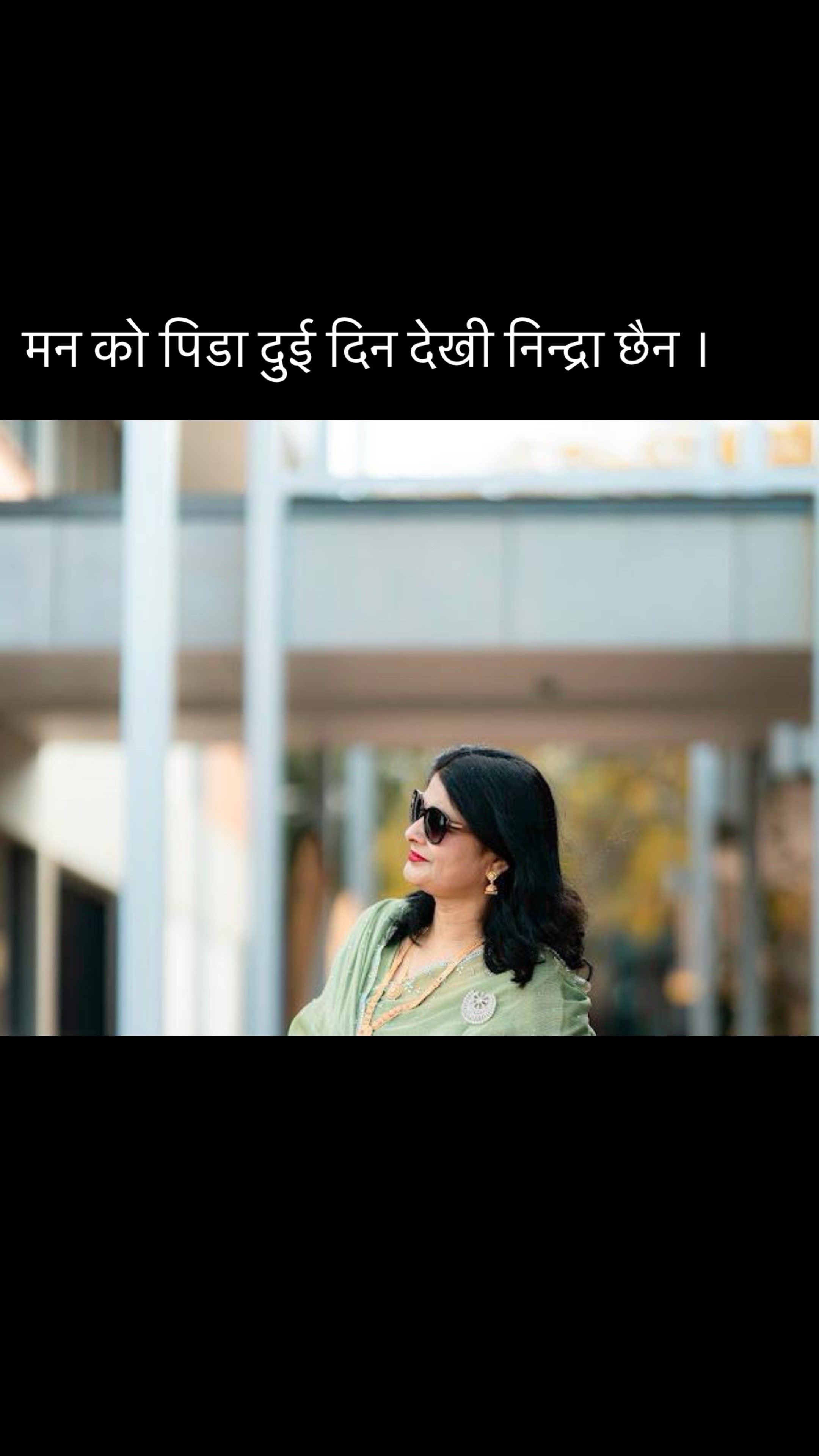 @Usha Bhandari
