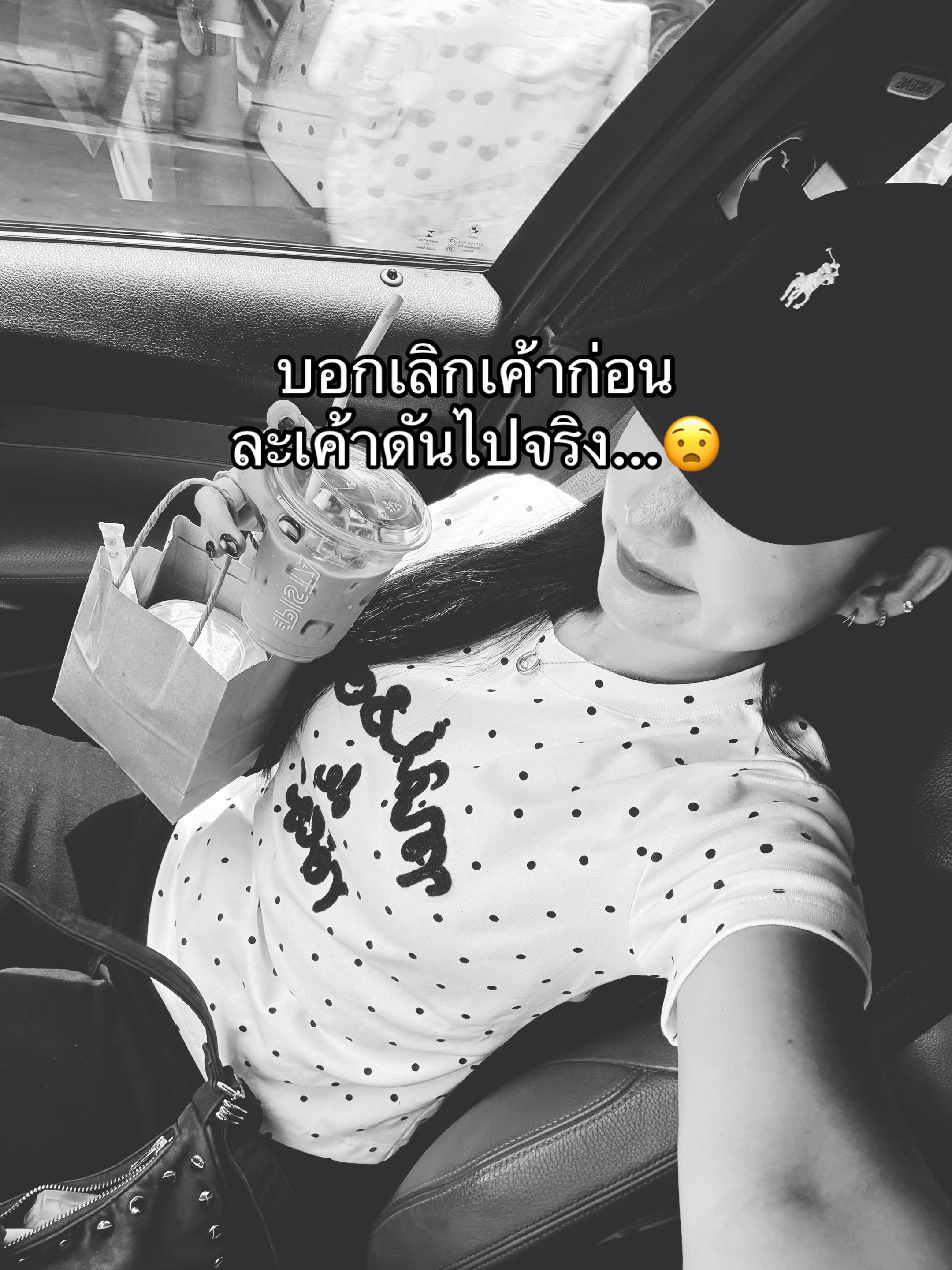 @วีนัสที่เป็นสายมู