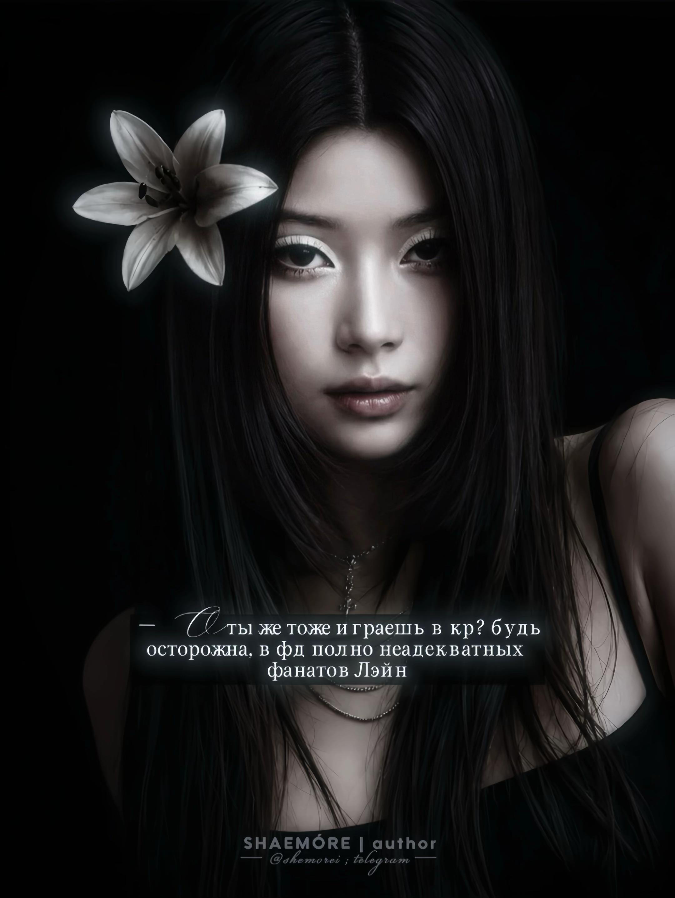 @loki ༒