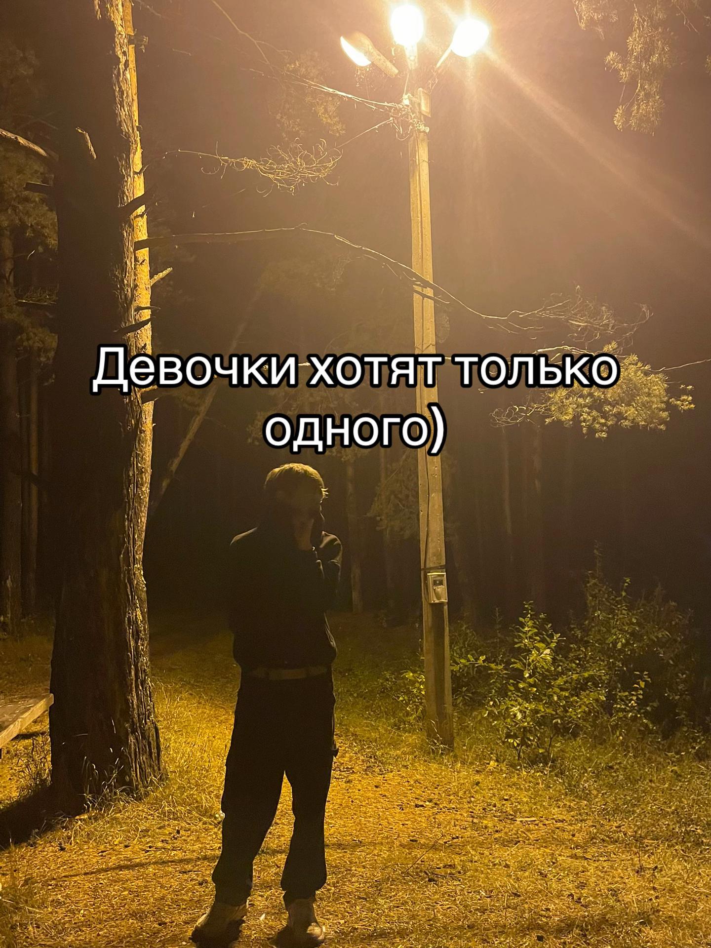@грязнулькин 🦋