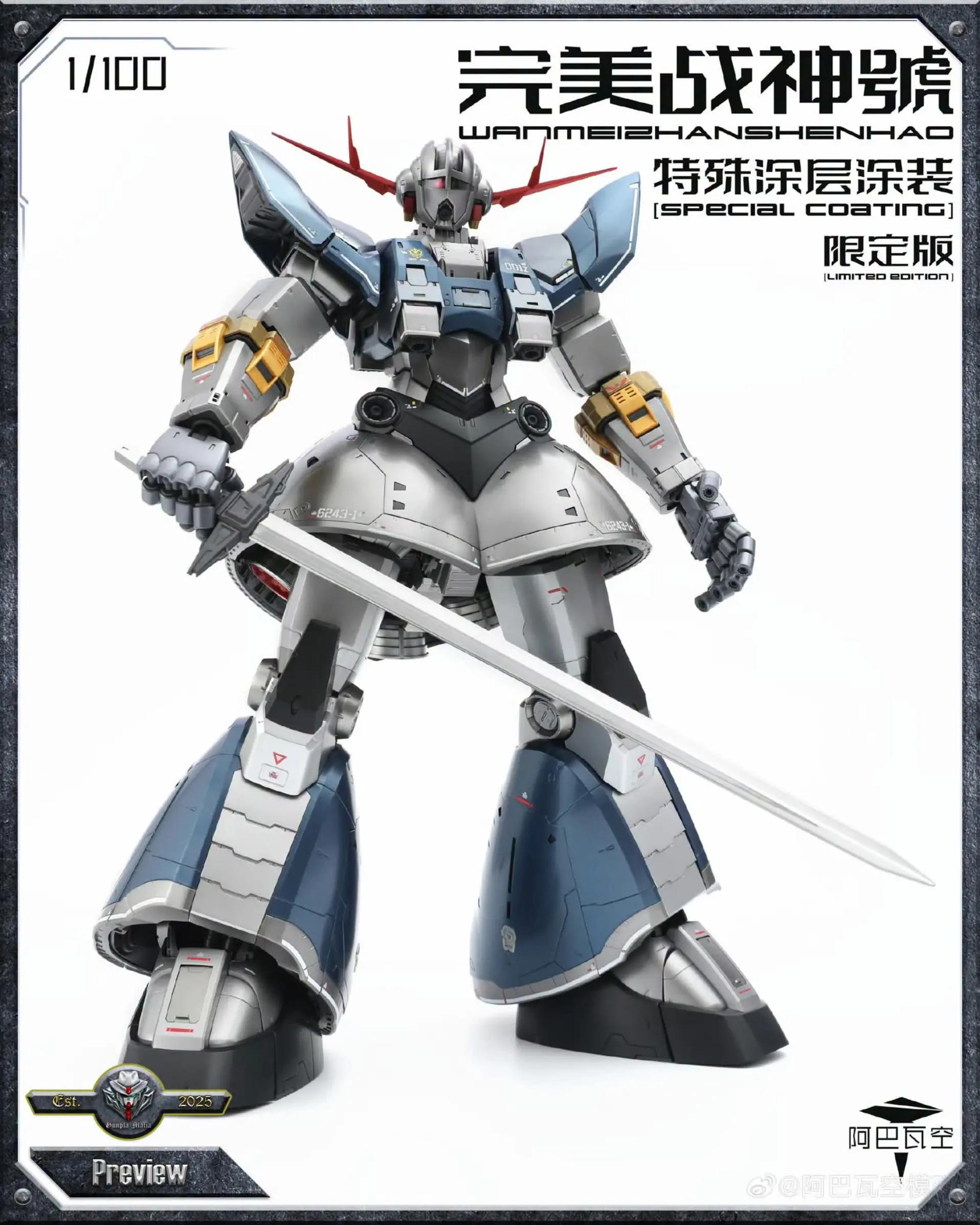 @Gunpla Mafia