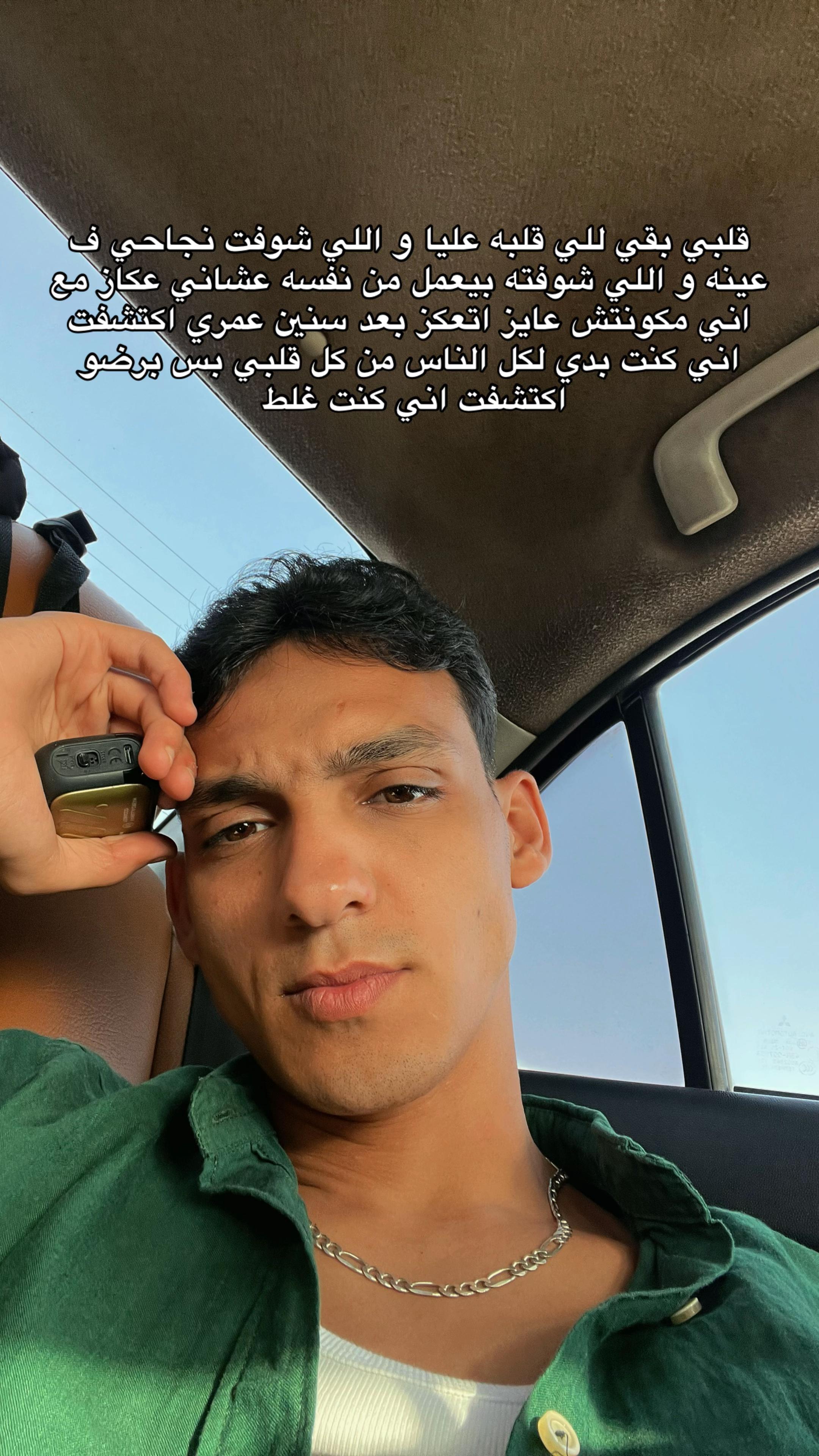 @فَهد || fahd
