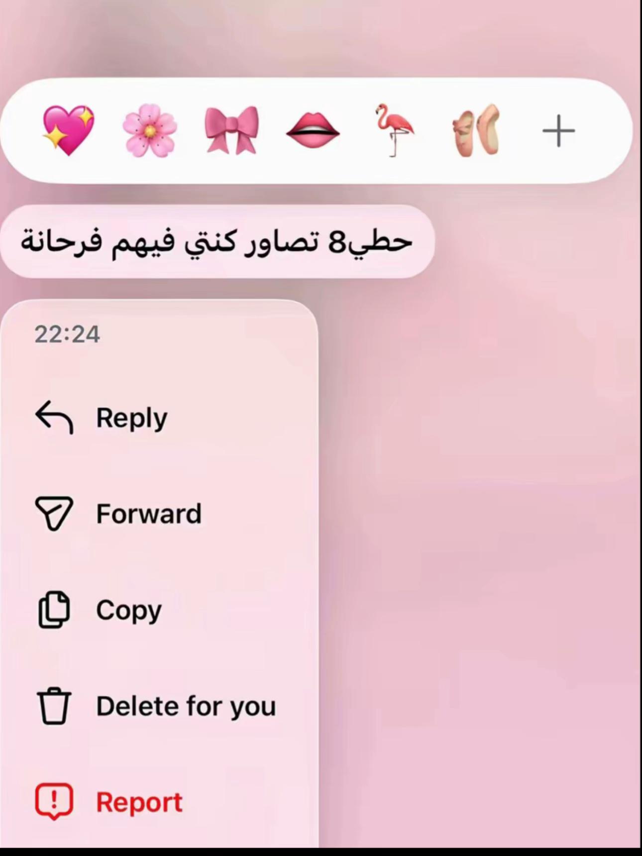 @ملاك