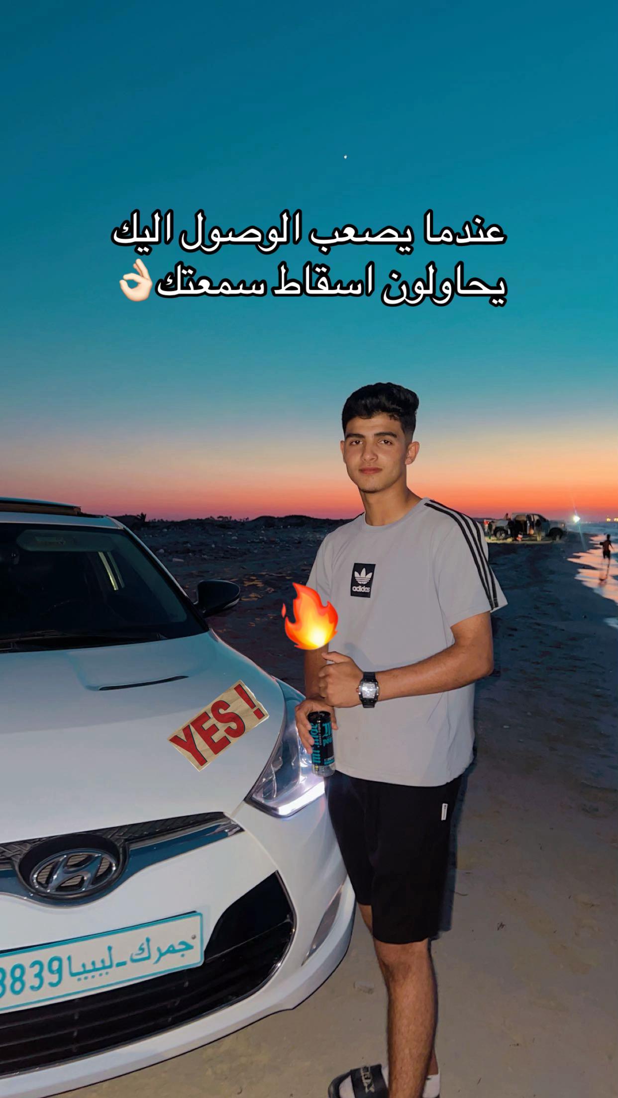@Hussin || ﮼حسين🐆💎