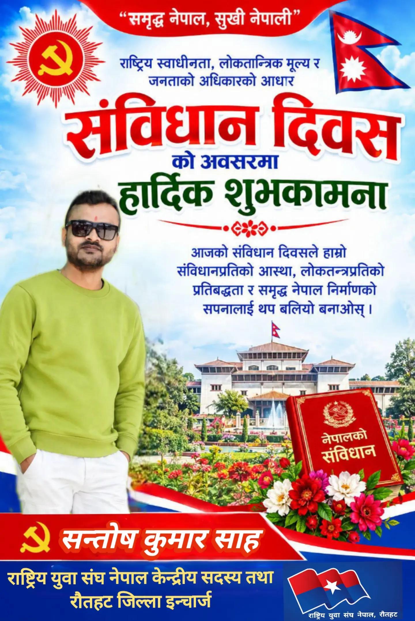 @🇳🇵Star Nepal123🇳🇵