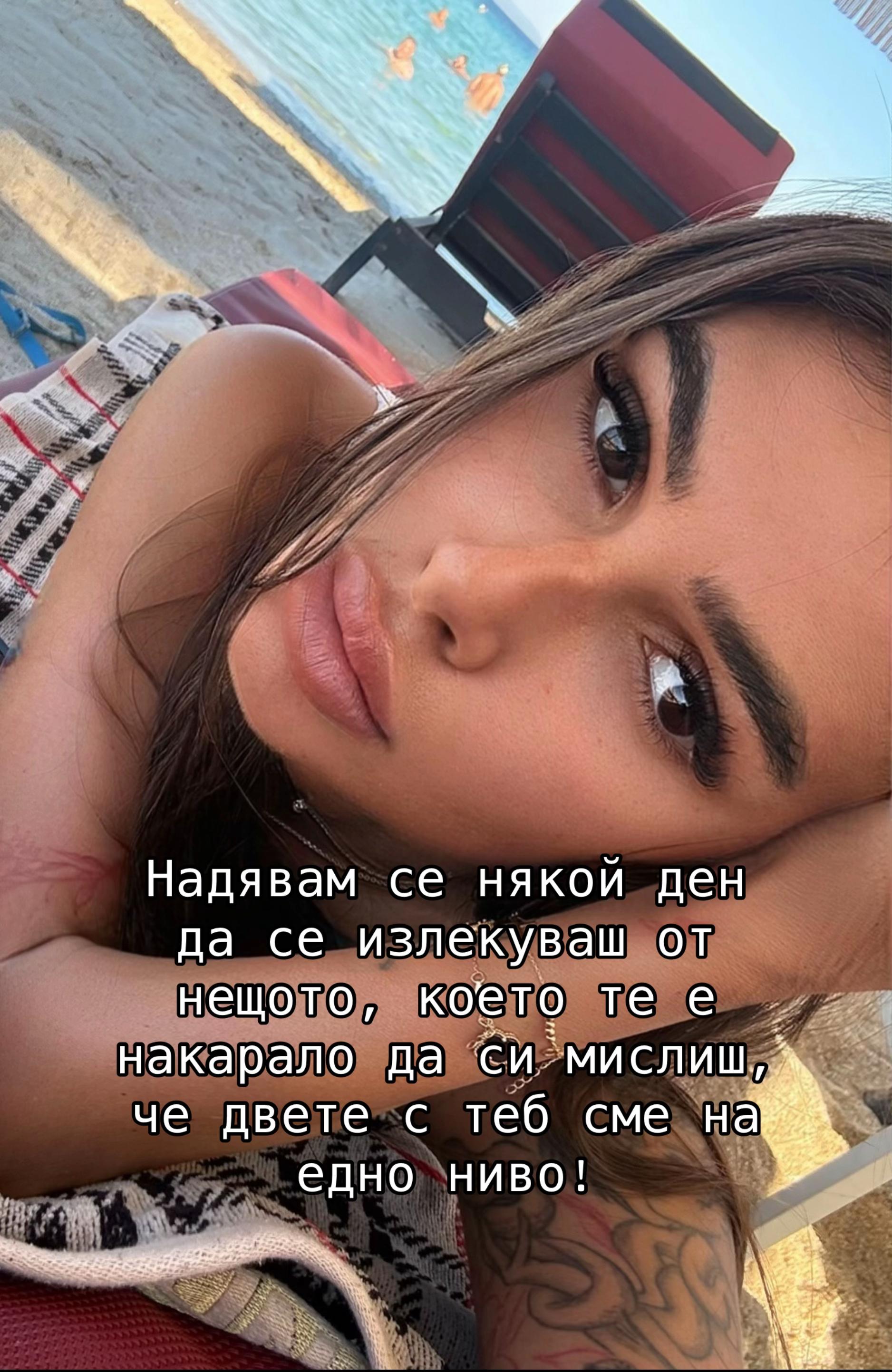 @Борислава & Палмира