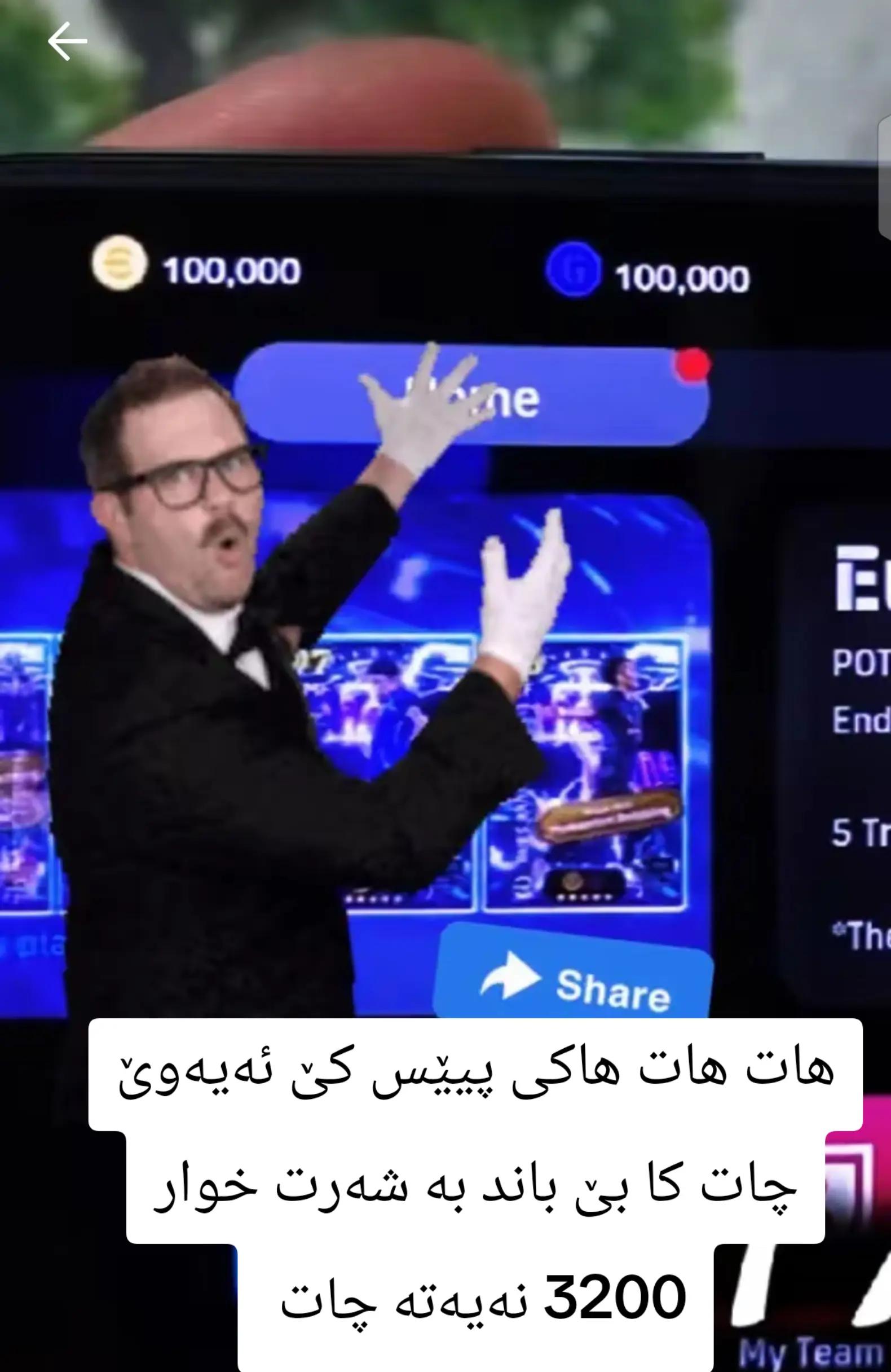 @Surchii