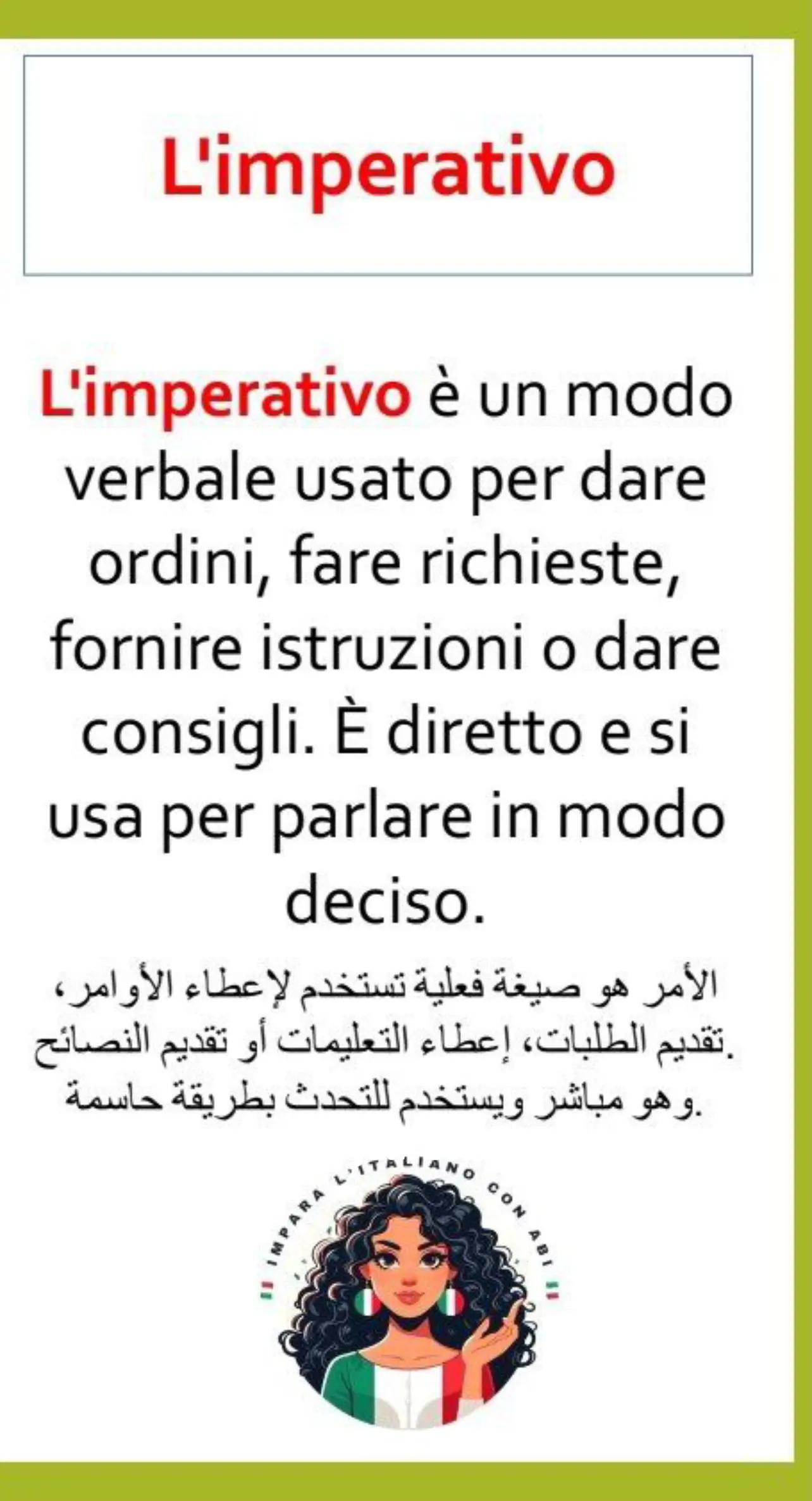 @Impara l'Italiano con ABI 🇮🇹
