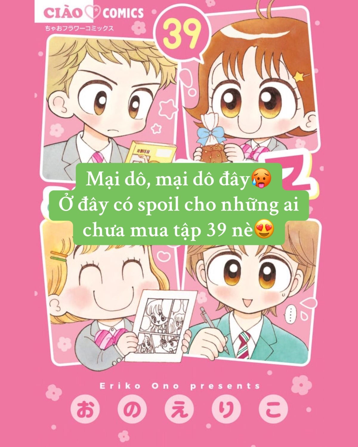 @❀~ Nàng thơ của Tappei ~❀