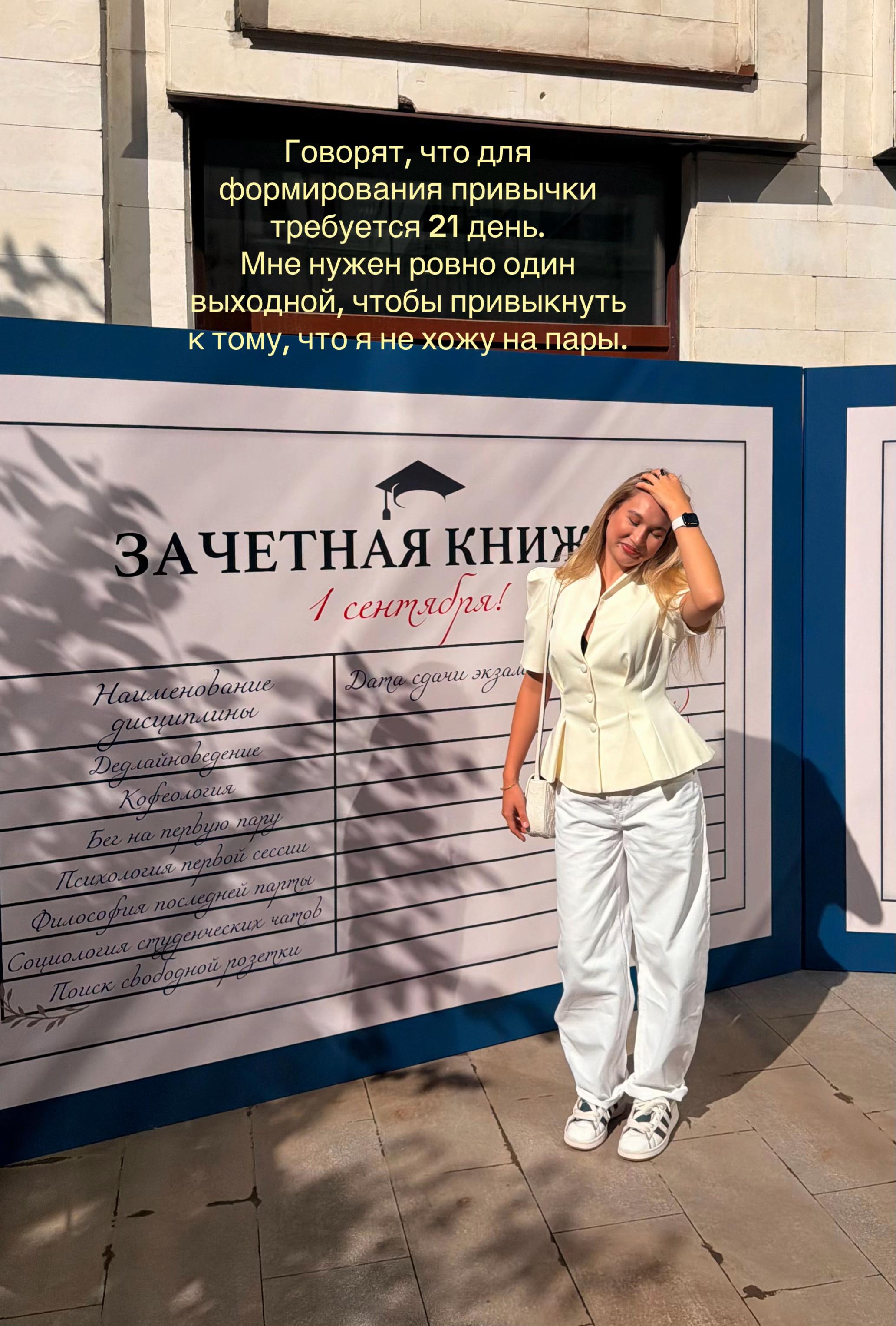 @леночка
