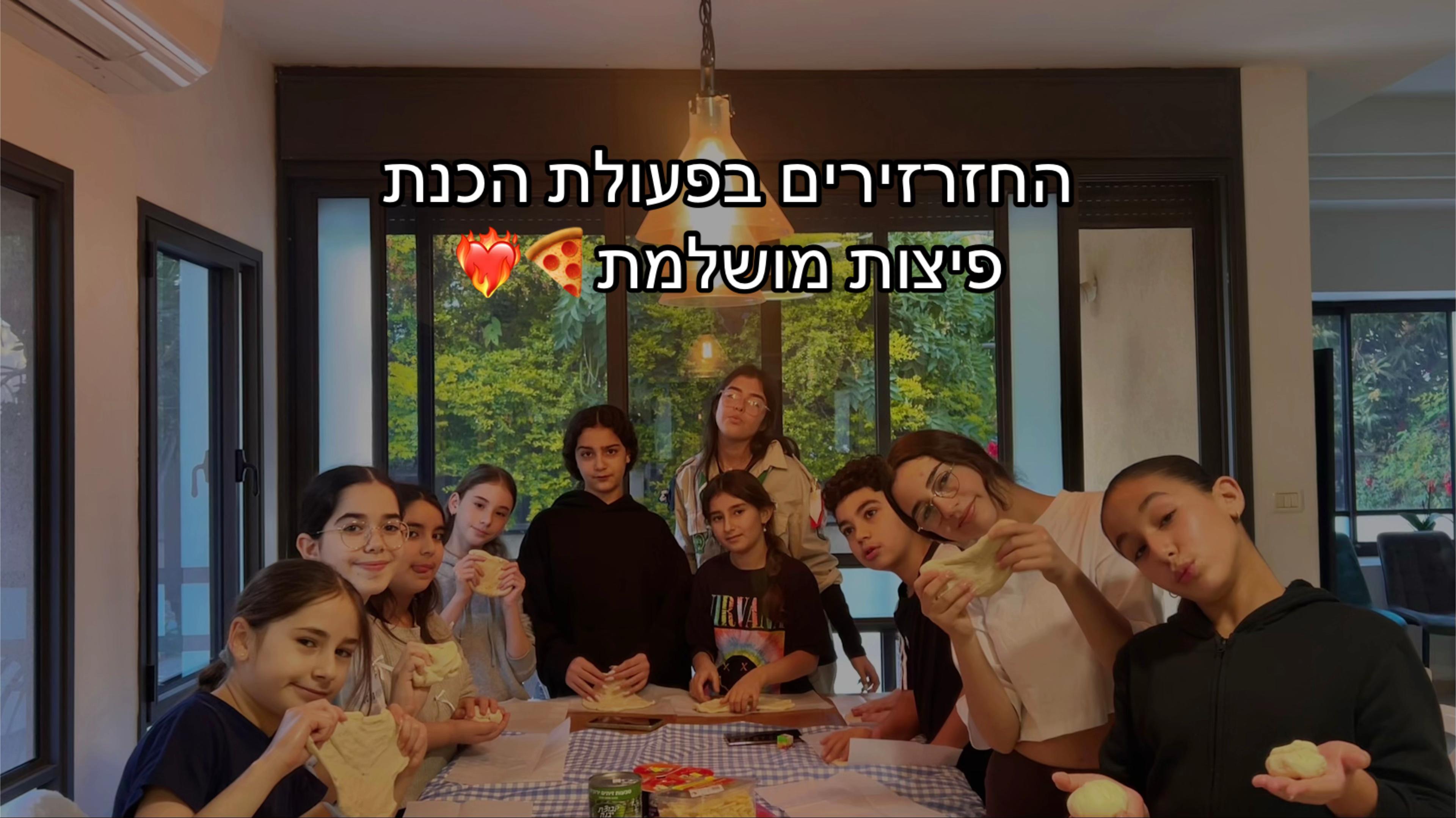 @צוות דרבק🪘💃🫷🏽🦧💓