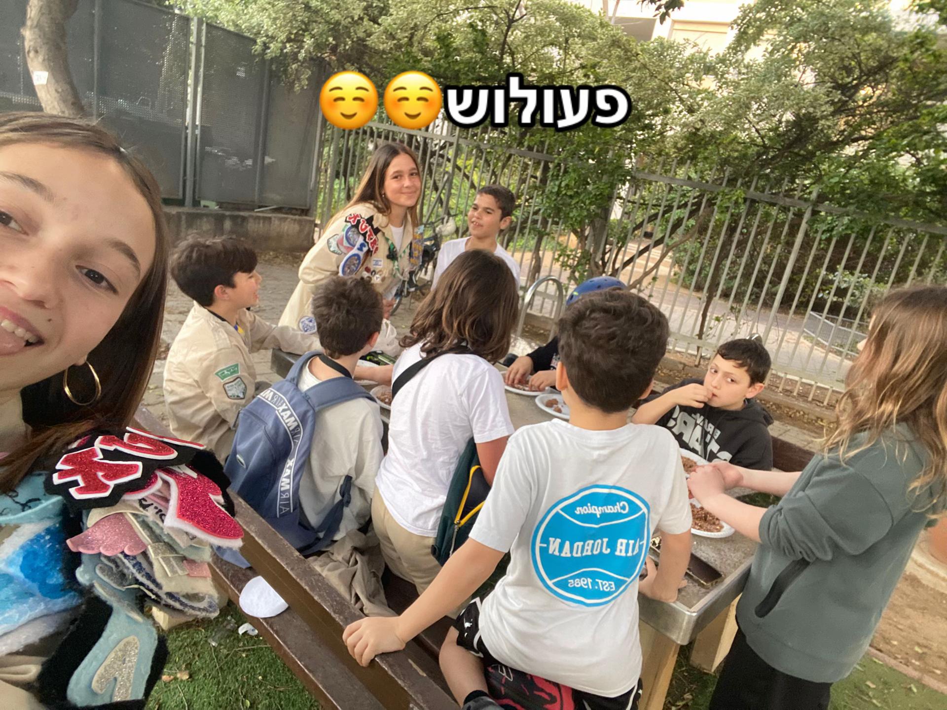 @Tzevet_Dafuk๐๐๐๐ฃ๐คโค๏ธ๐ฅ๐ผ