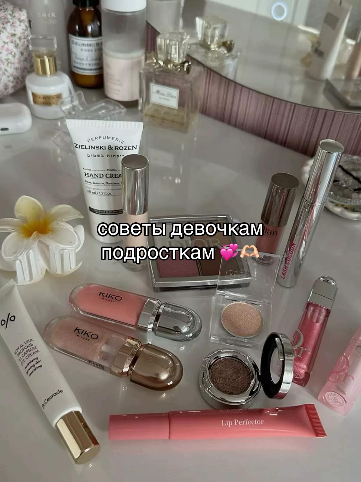 @бьюти колор🫧