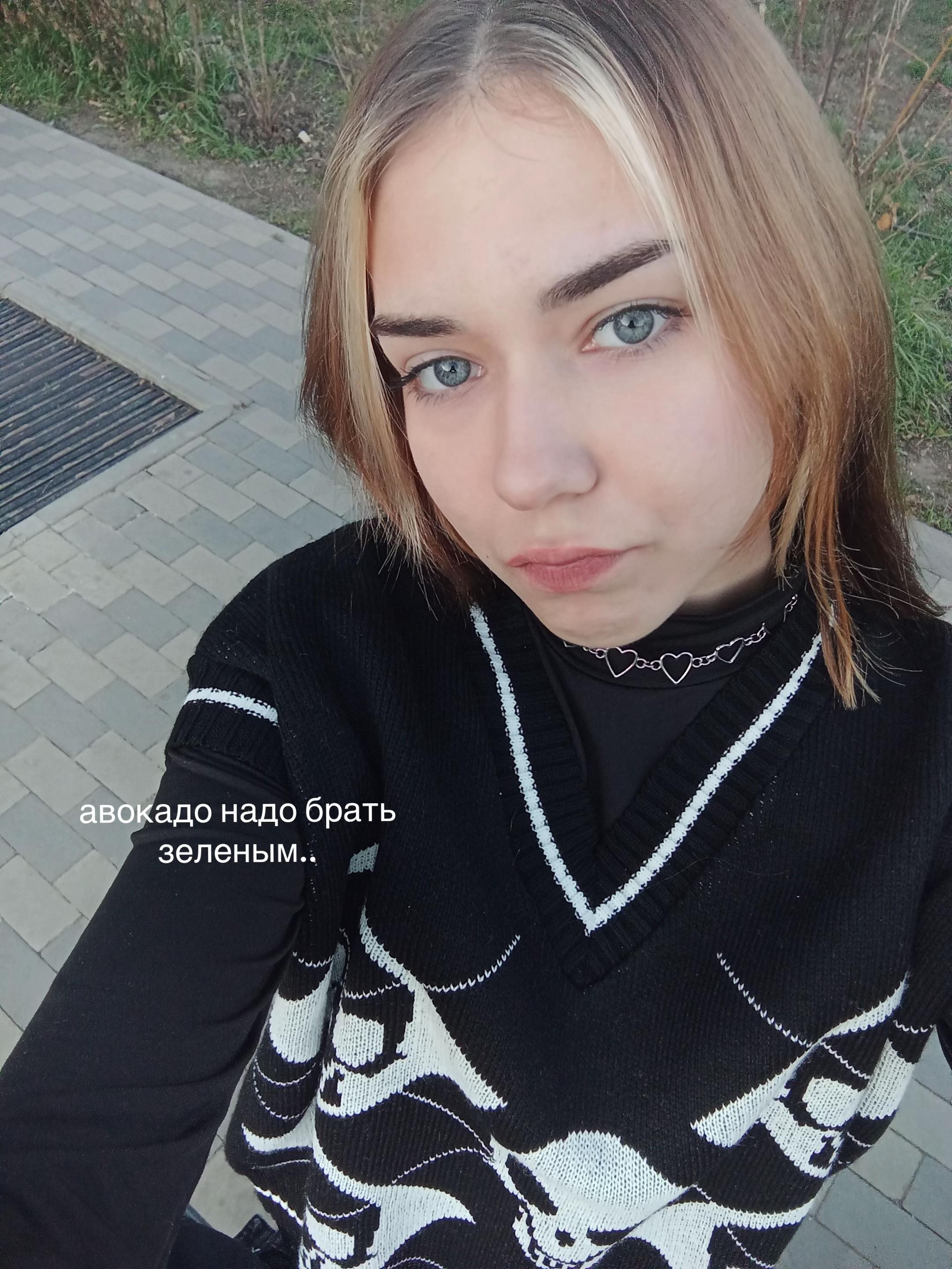 @я плохая, ты хороший