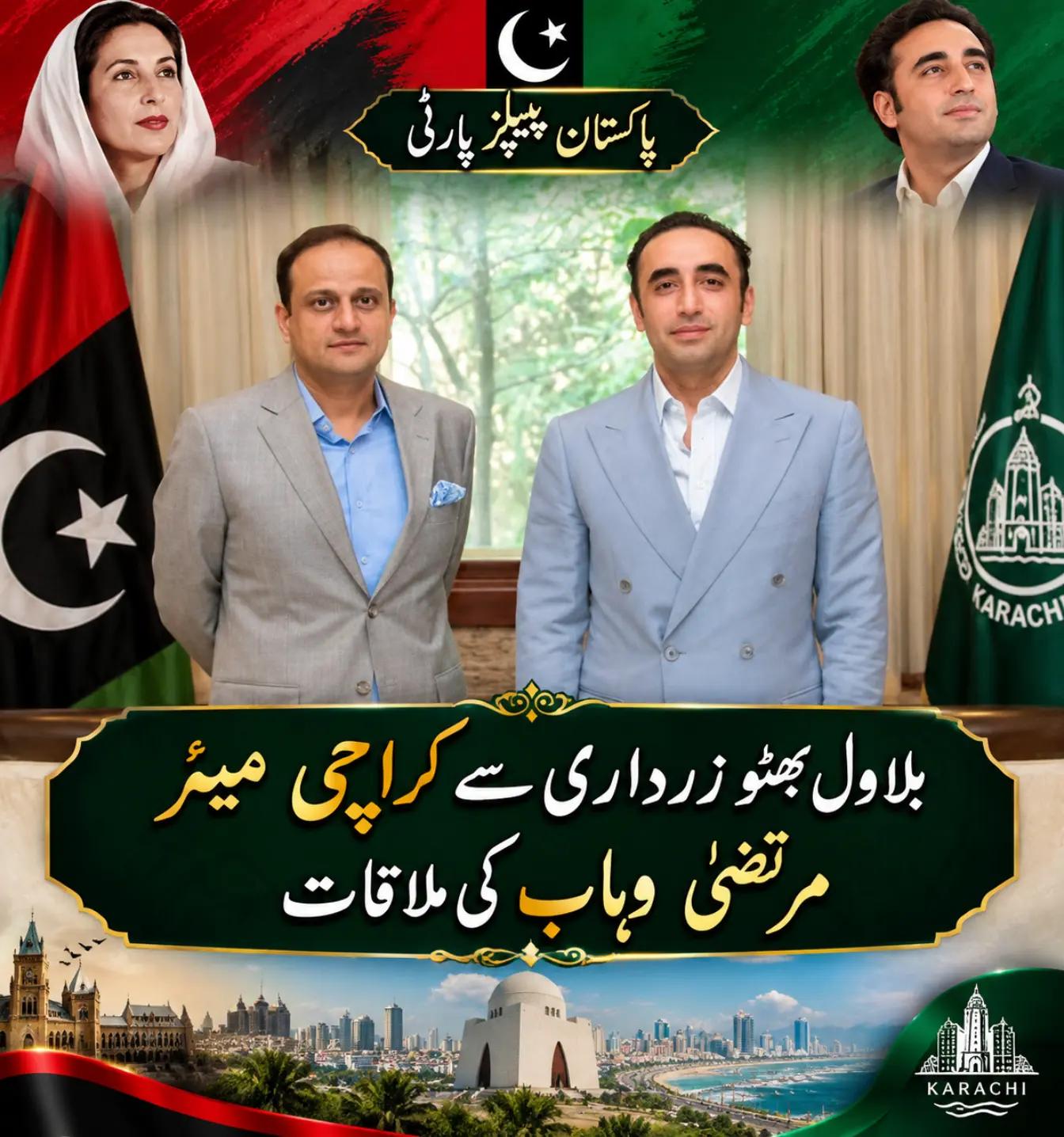 @بلاول کی شیرنی ྀི🦋