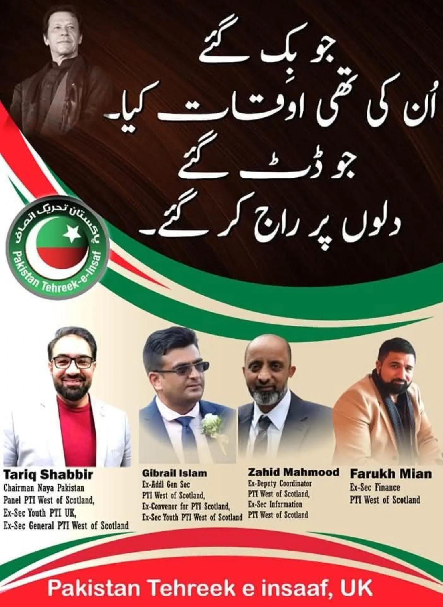 @zahidmahmood0152