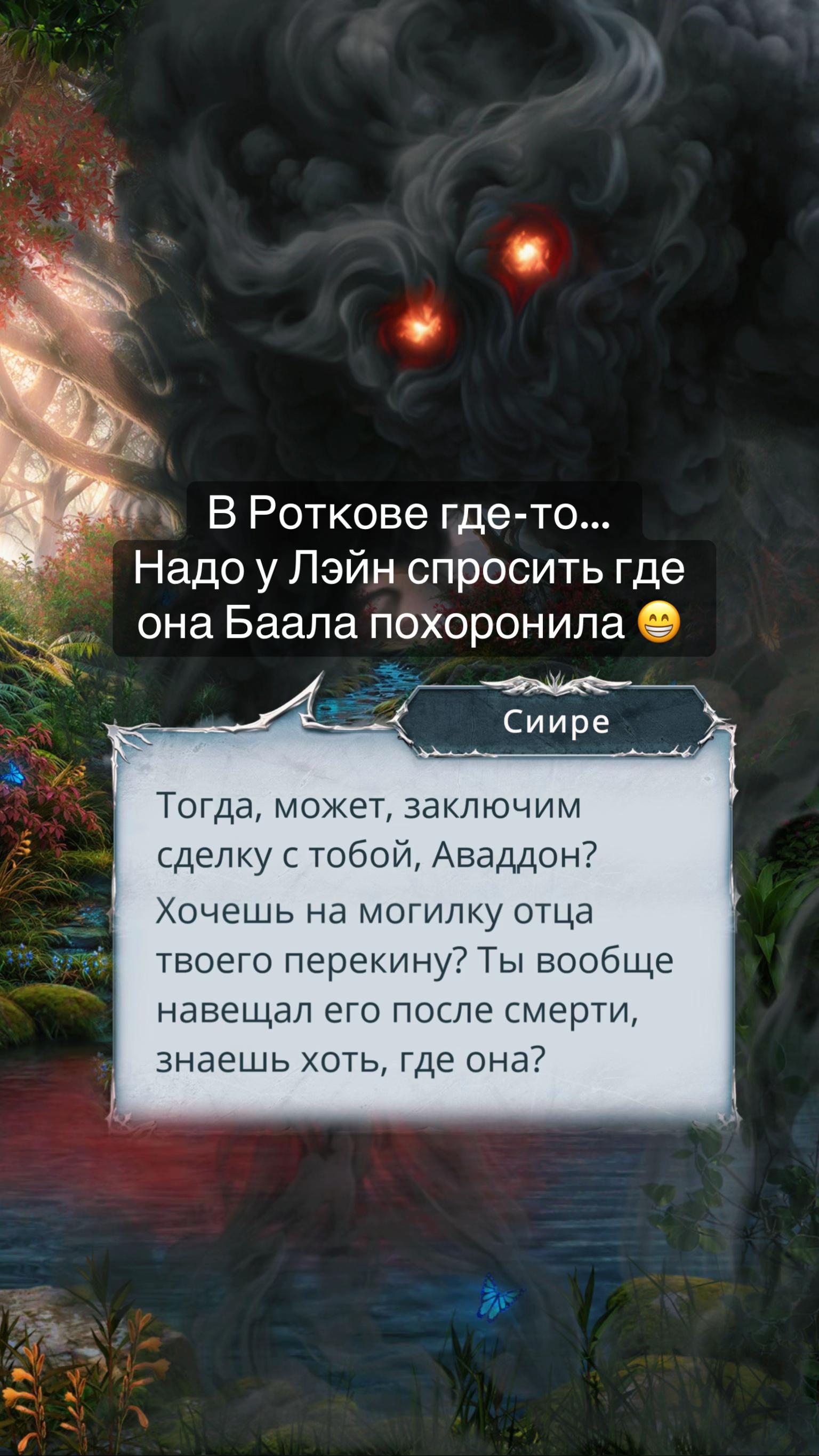@🌪️ секрет небес тут 🌪️