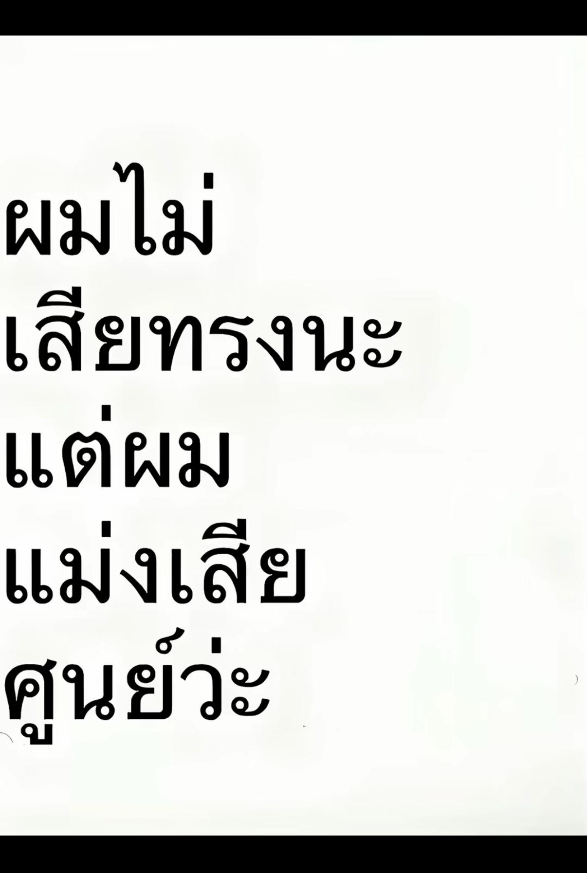 @ริว เอนโก