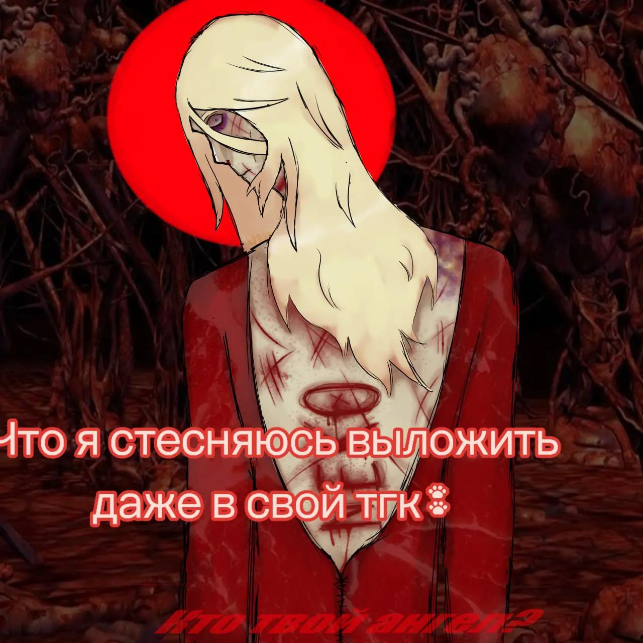 @Неко 🩻