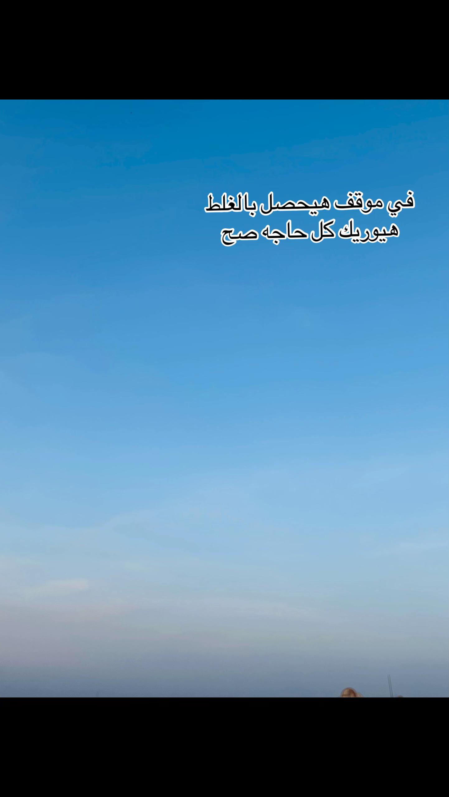 @فيروو