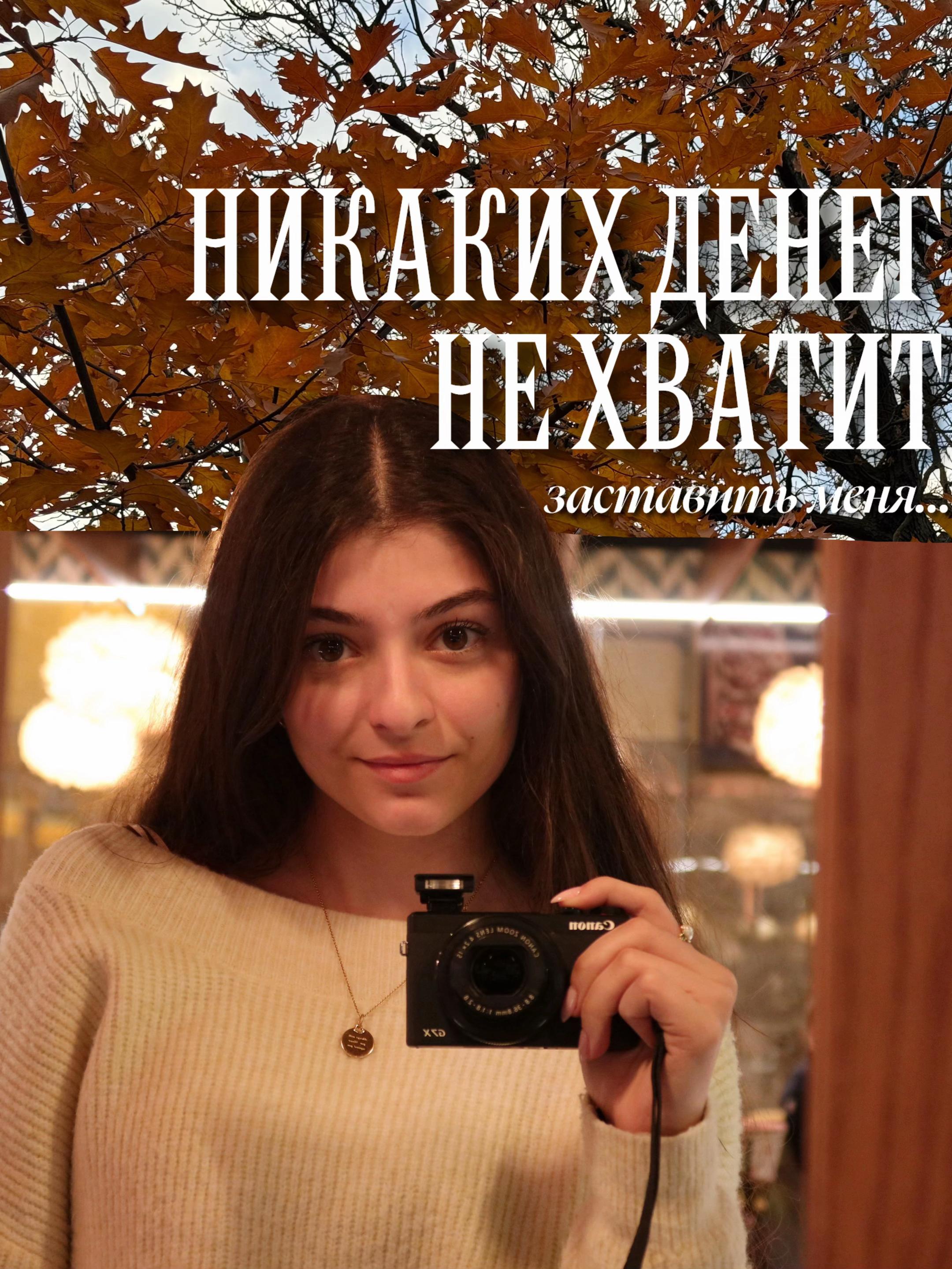 @тгк: lussbooks🤍