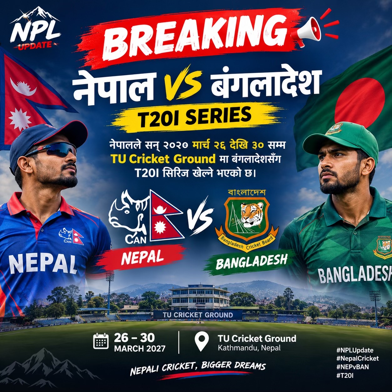 @NPL Update
