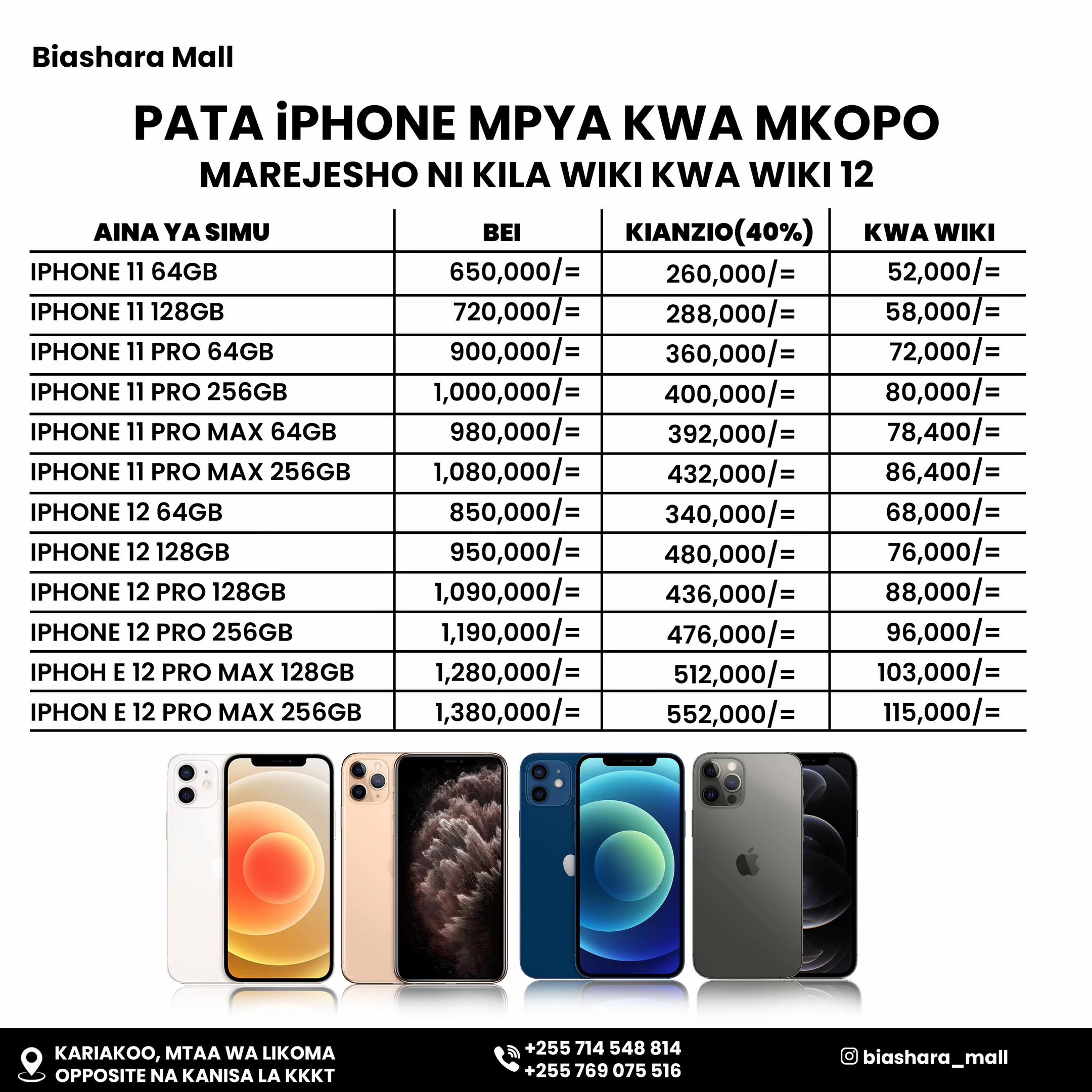 @Biashara Mall🇹🇿