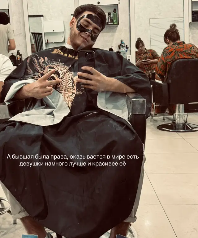 @👑Шарипов👑