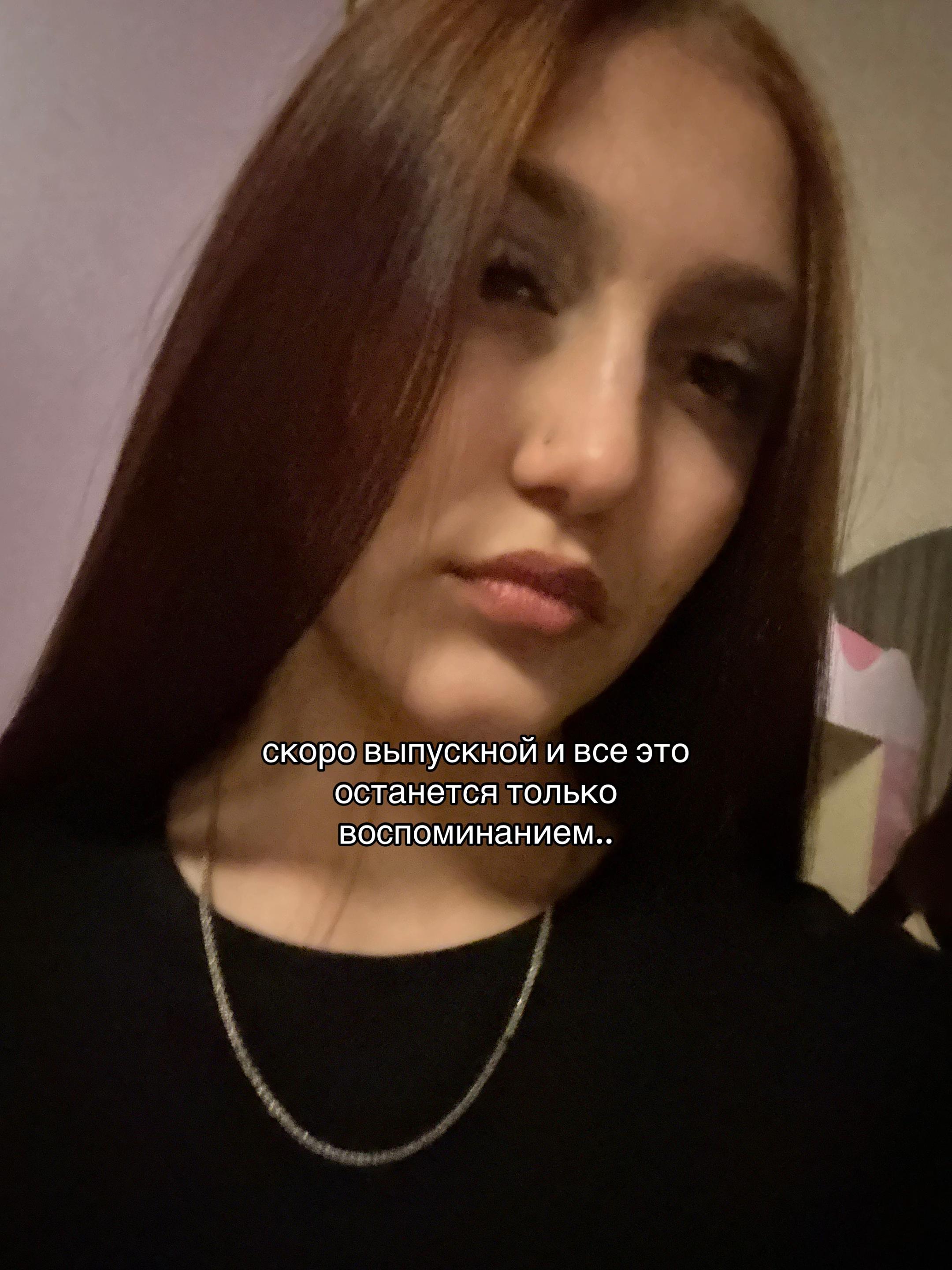 @ветуша