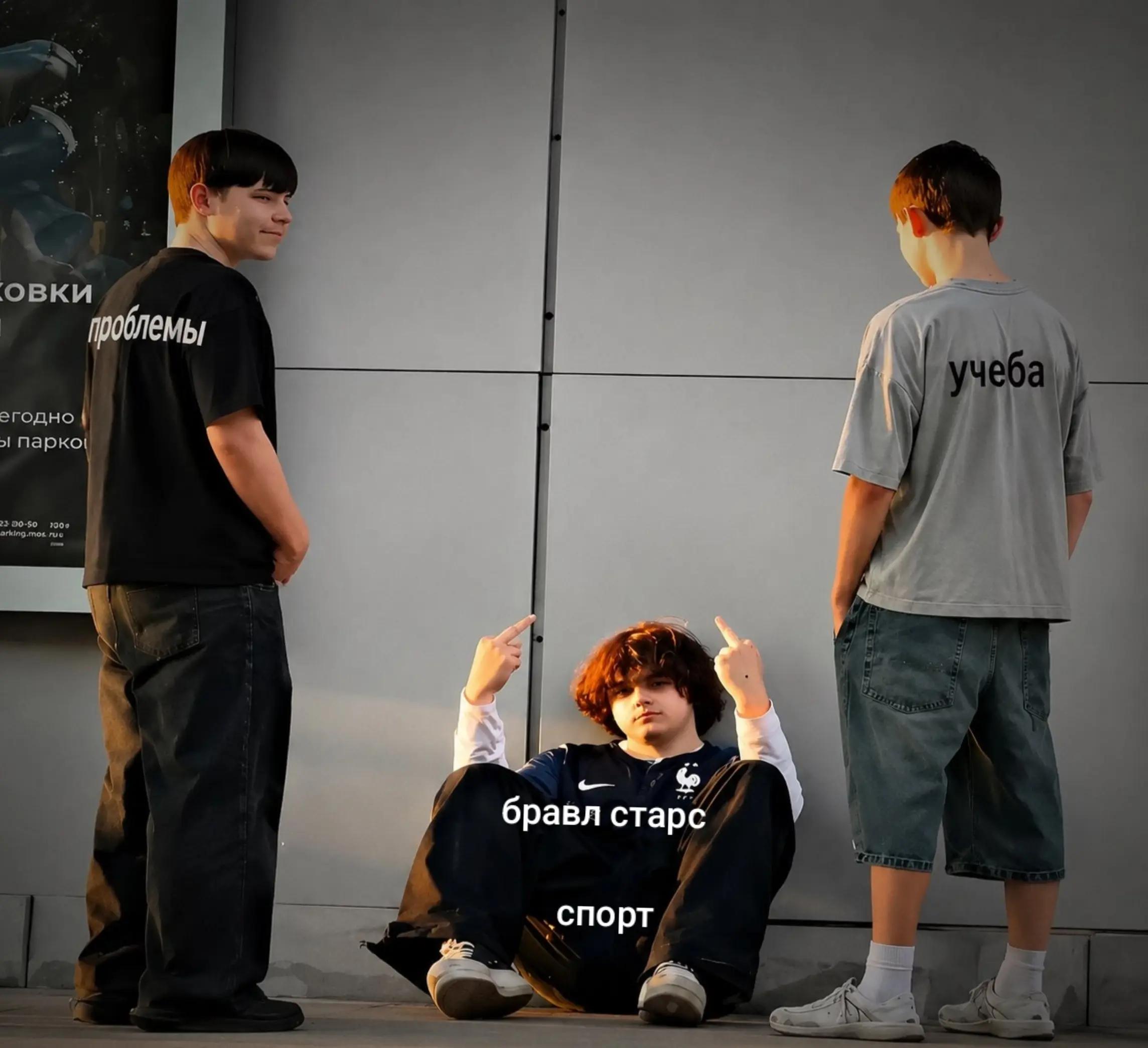 @BS|демид