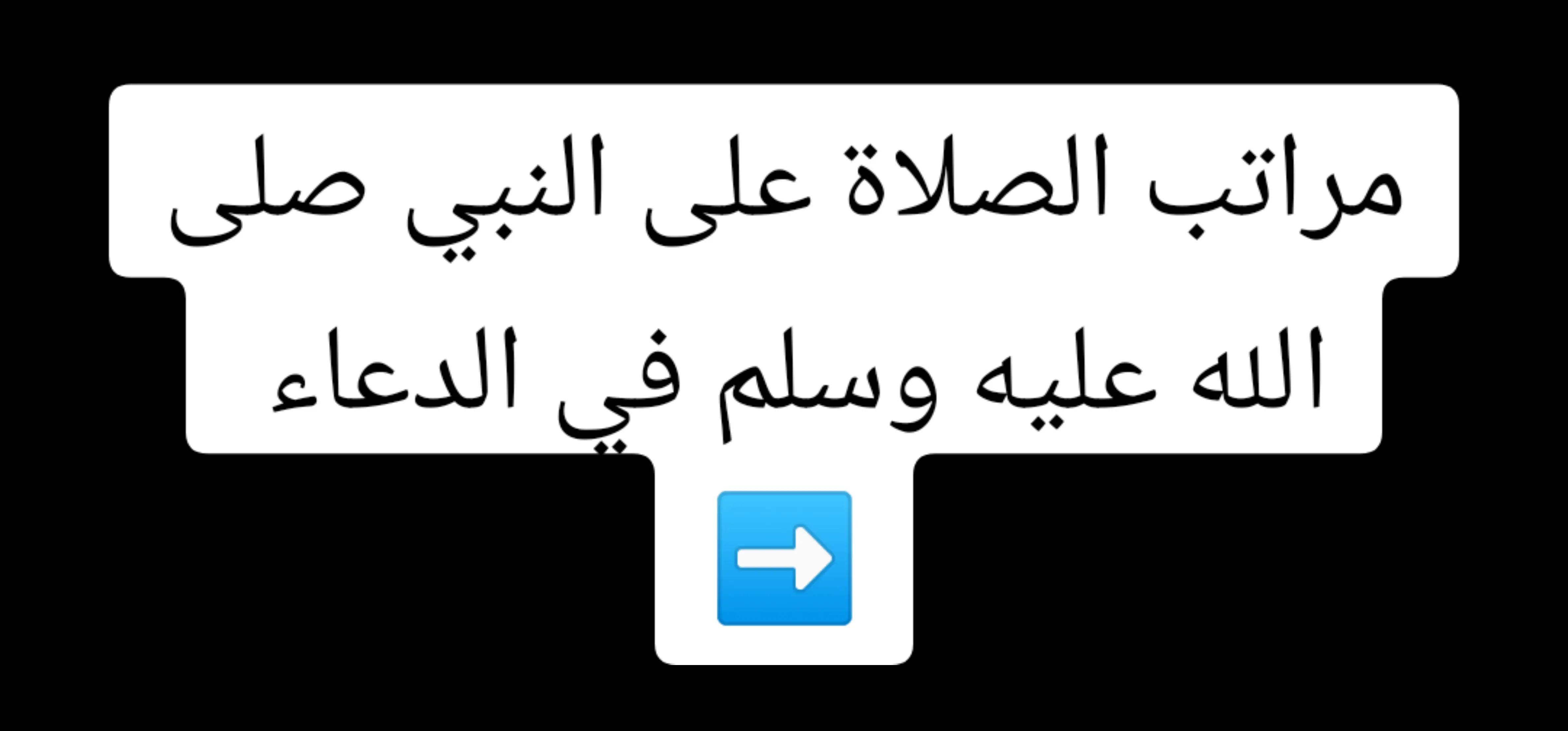 @أبو همام