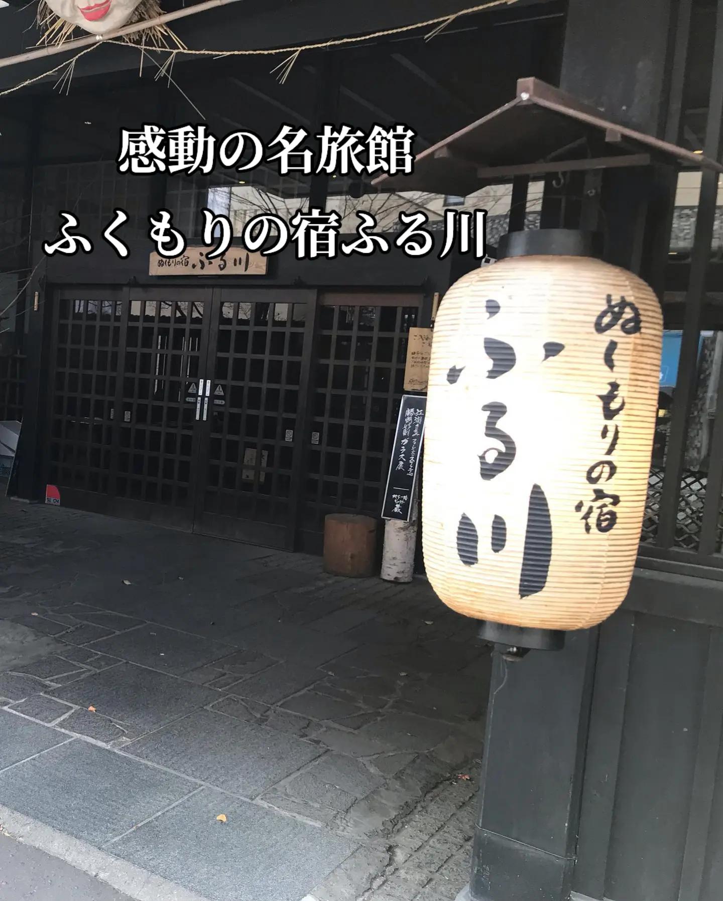 @旅行好きのホテル図鑑|Rin