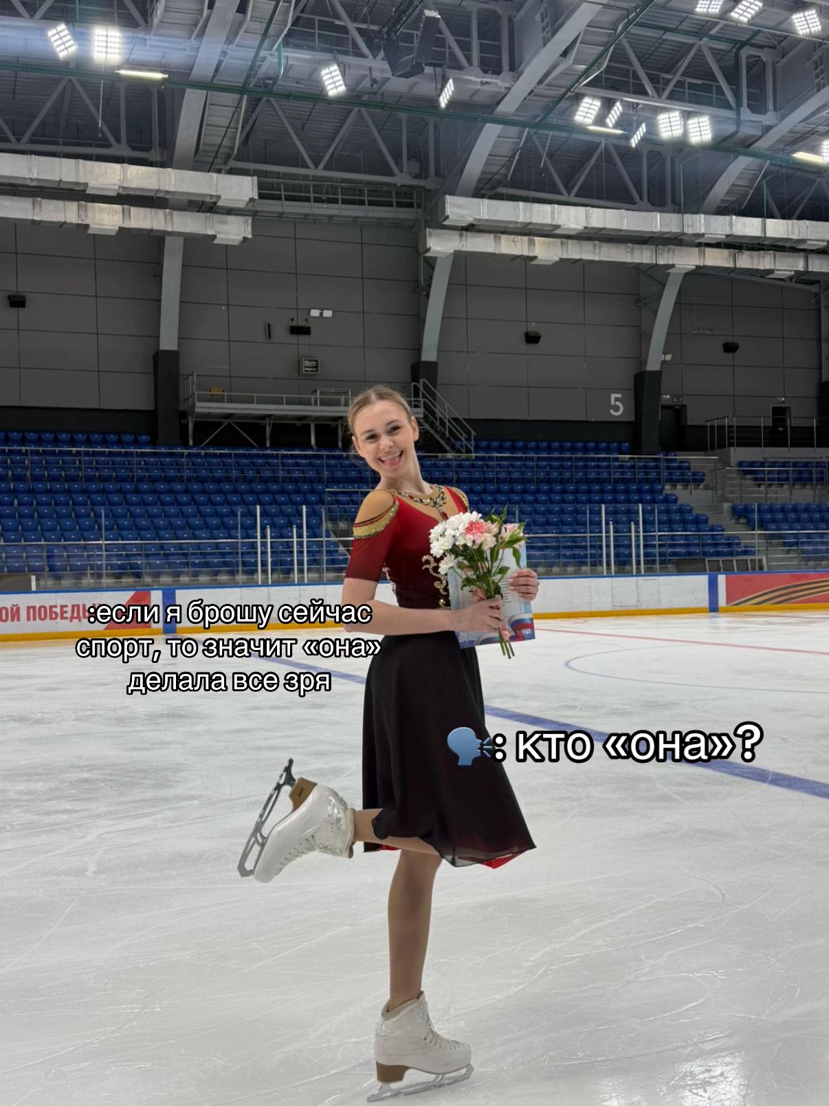 @тося