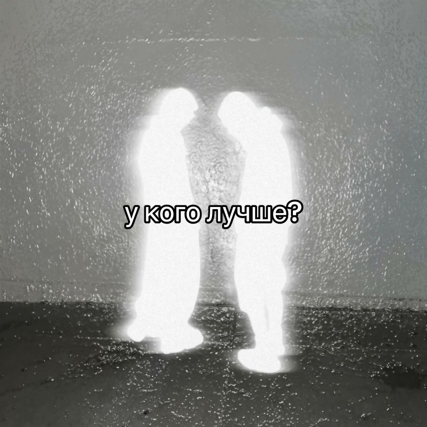 @йолке