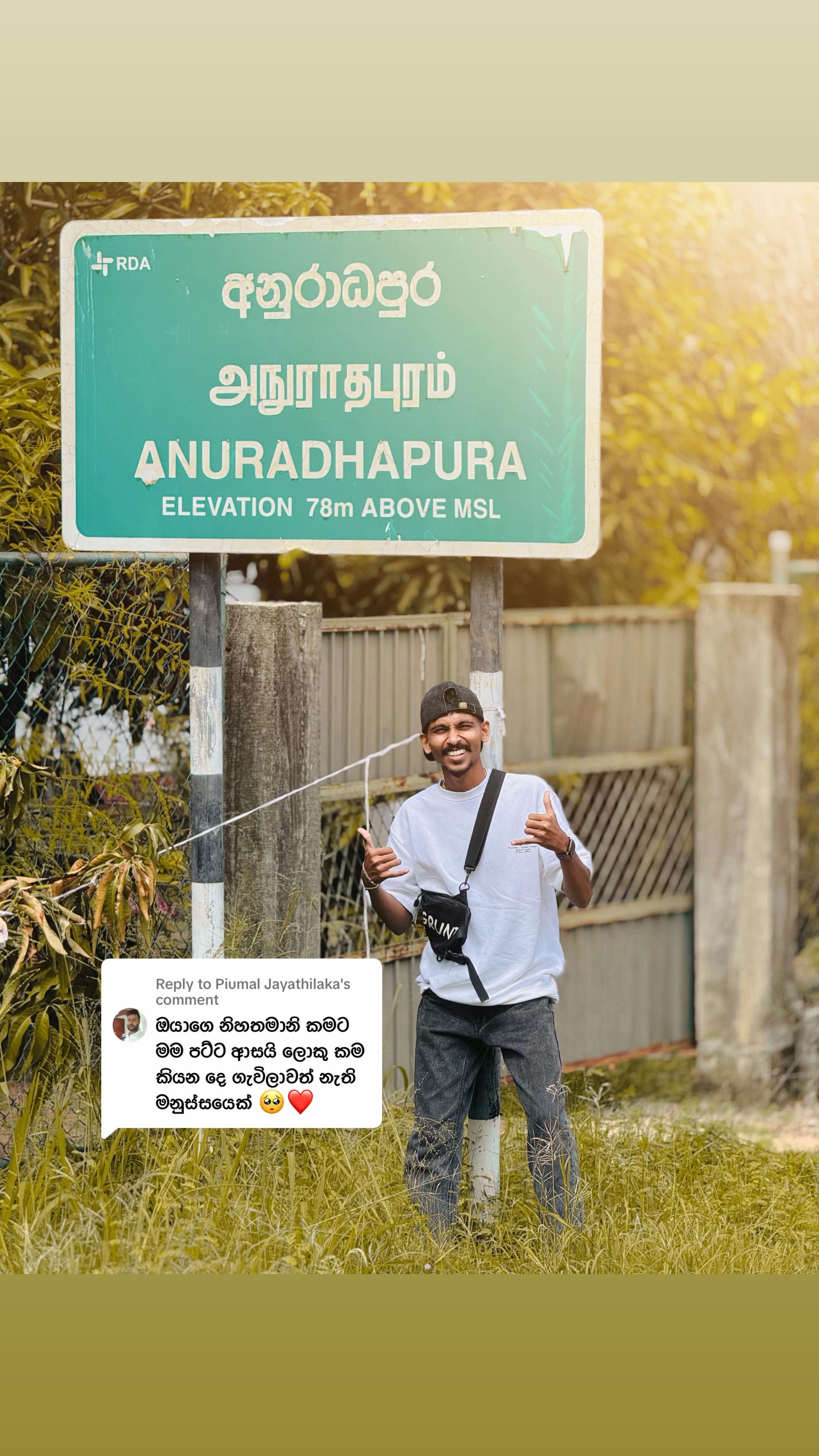 @Supun sadharu ( ටිටියා)