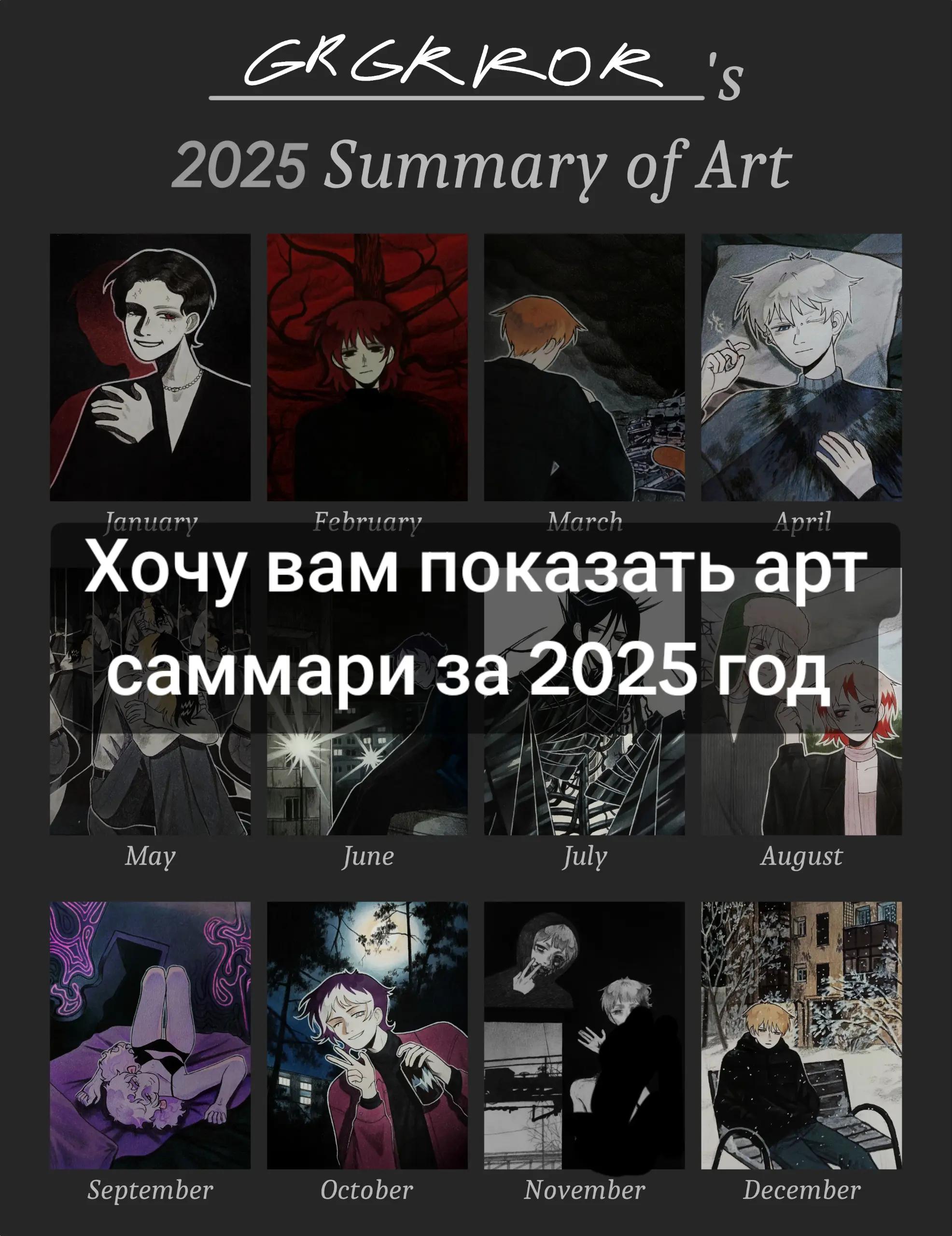 @гргр рор