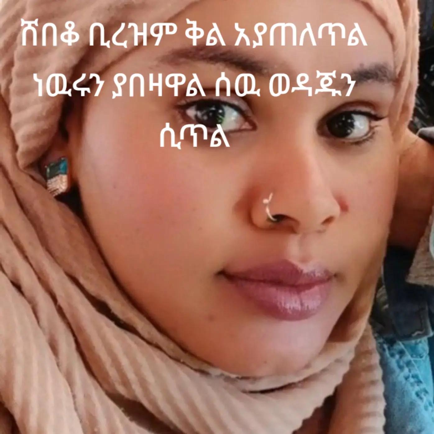 @seada