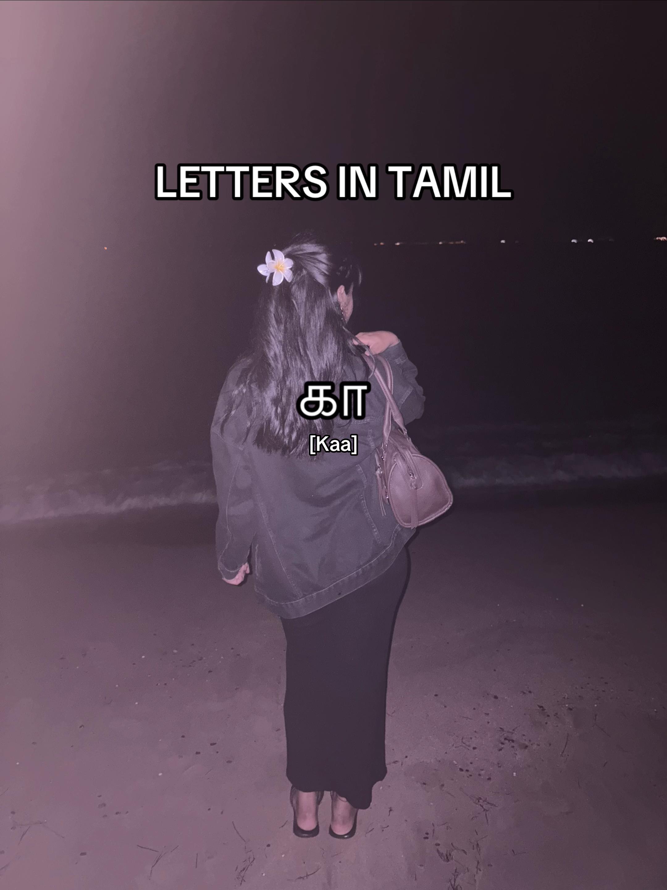 @சுகா ❤️