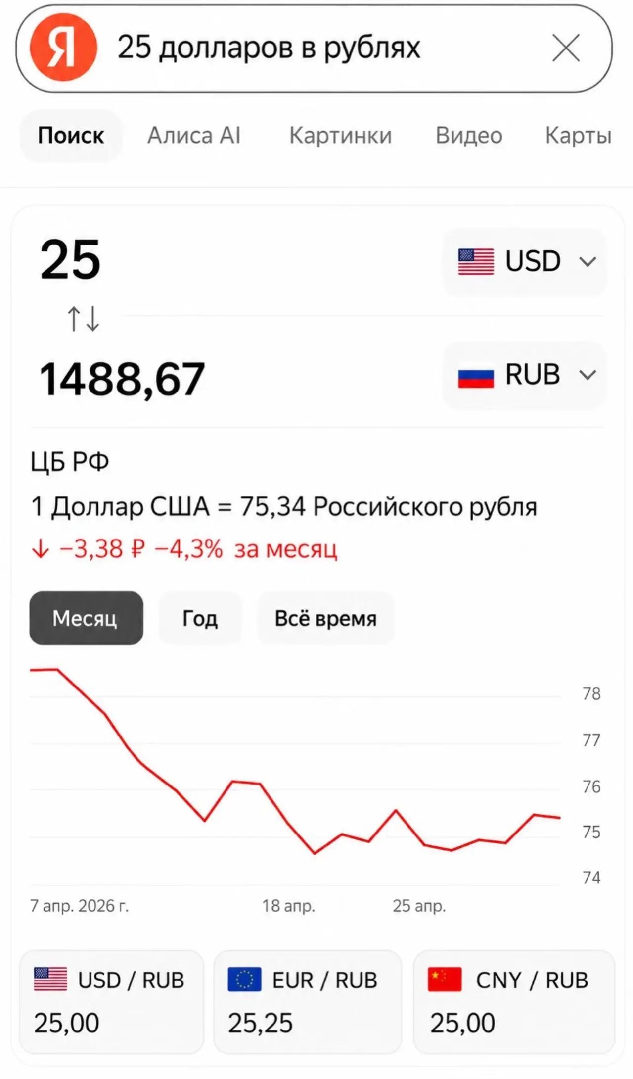 @милстро