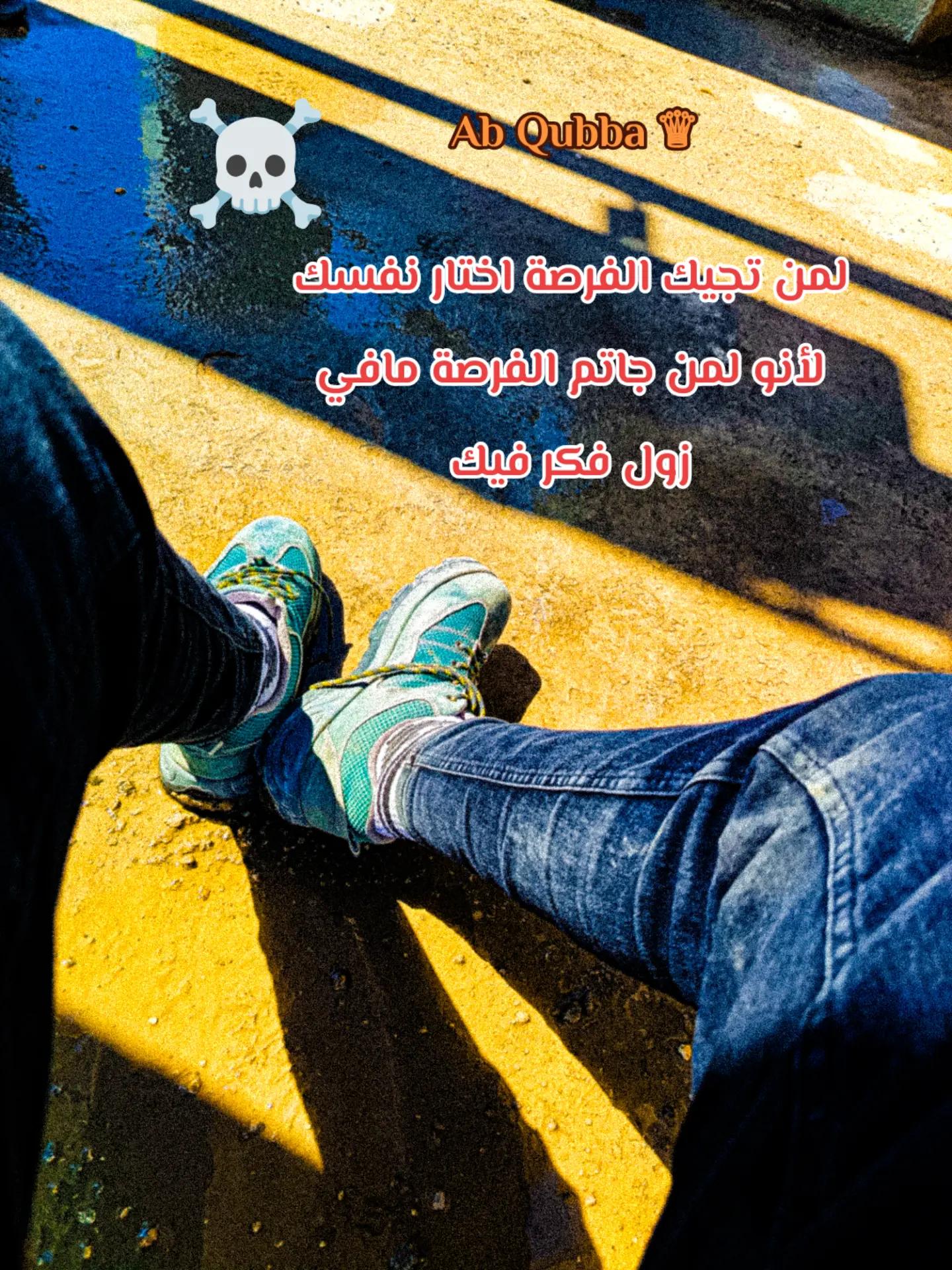 @عـᬼ🛡️⃟ـاشـق الـمـسـتـحـيـل⚔️