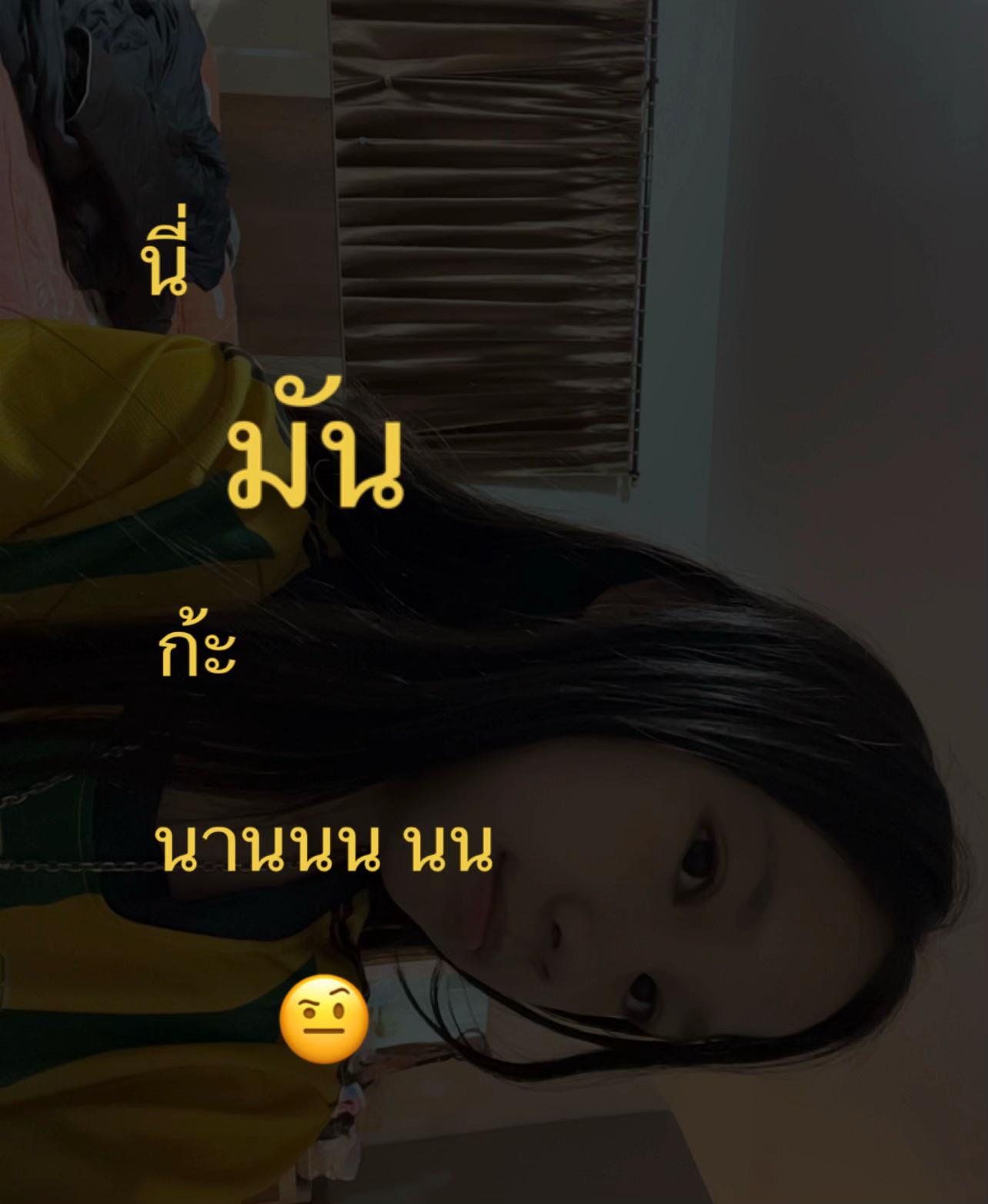@น้อววเกรททท&hearts;︎★