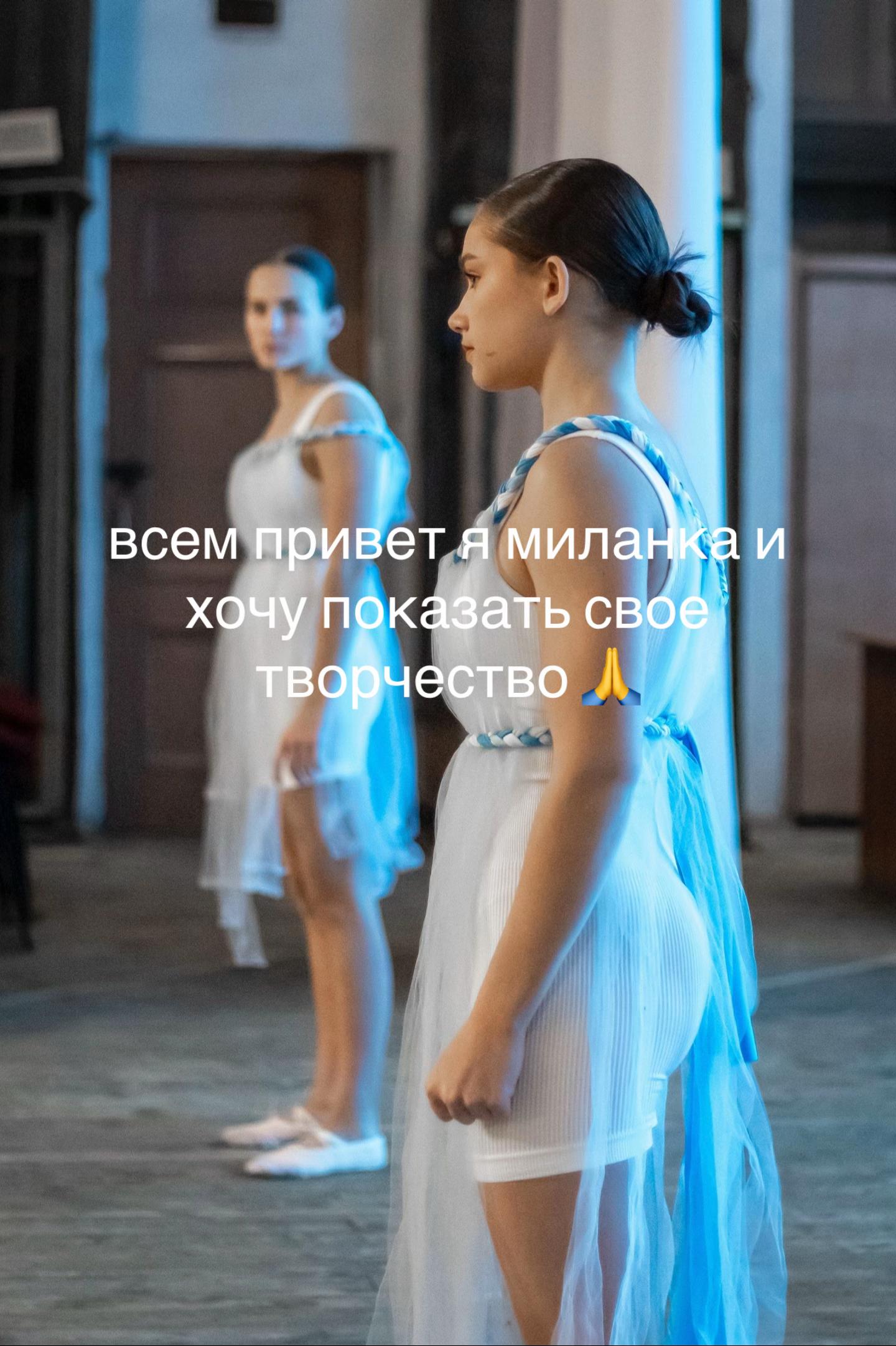 @Milanka