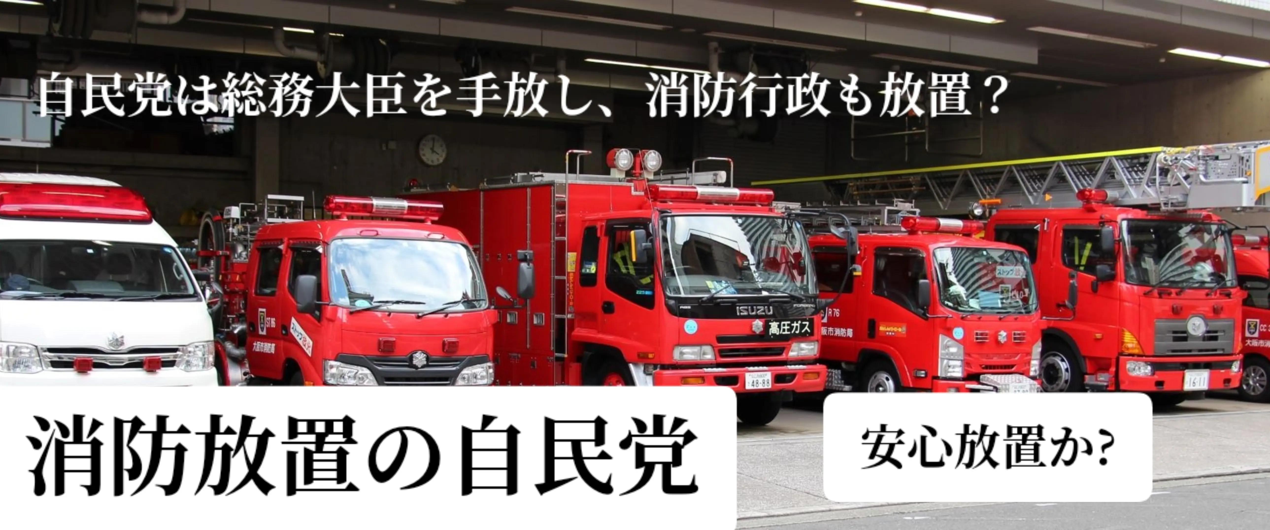 @いのちの党(旧れいわ新選組)、政権交代へ