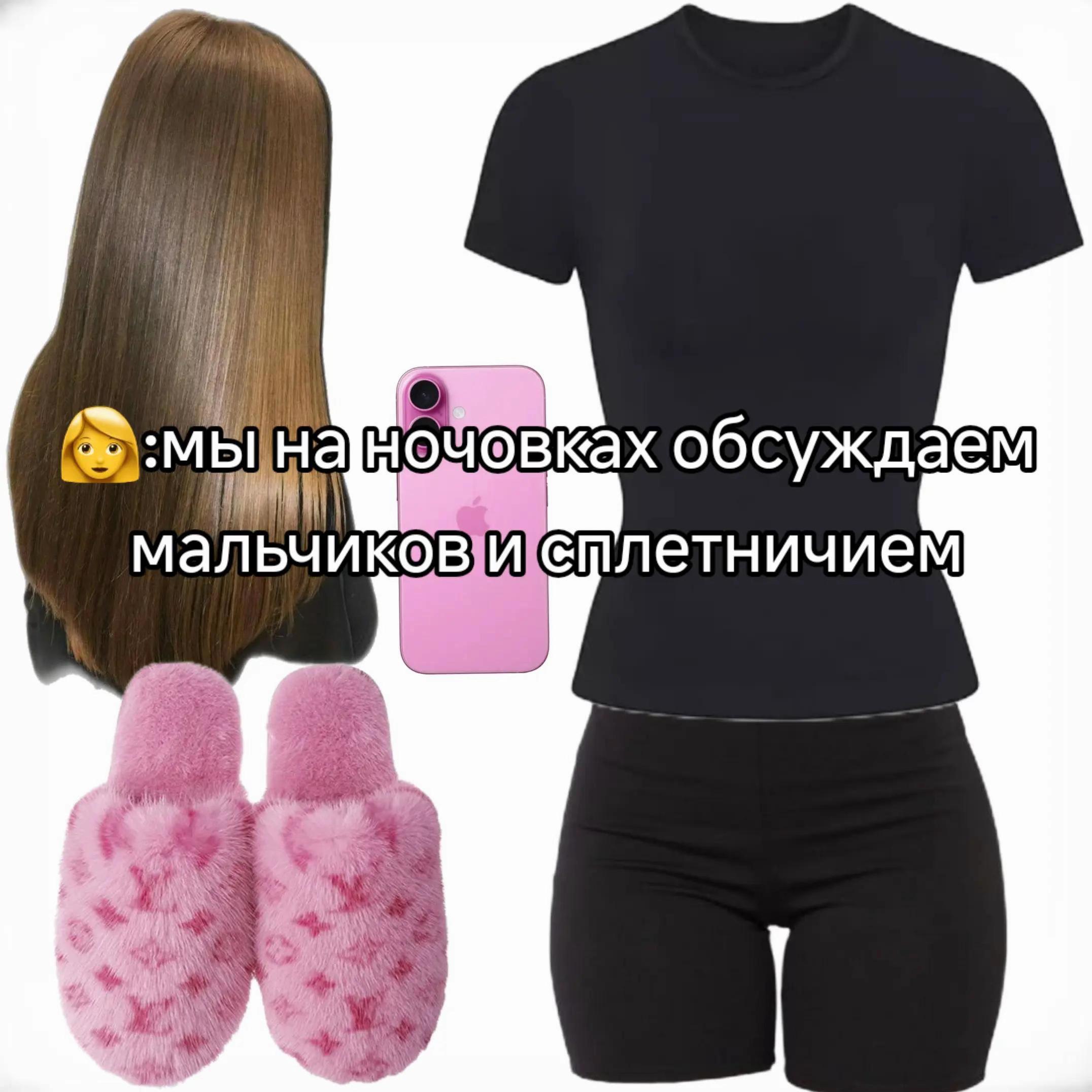 @ТГК: halikyclothing