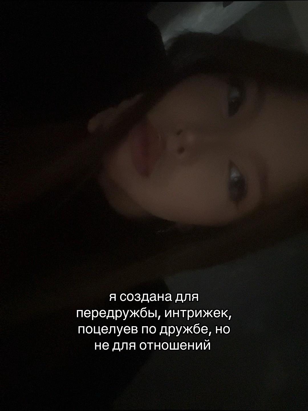 @sonechkkk🪽