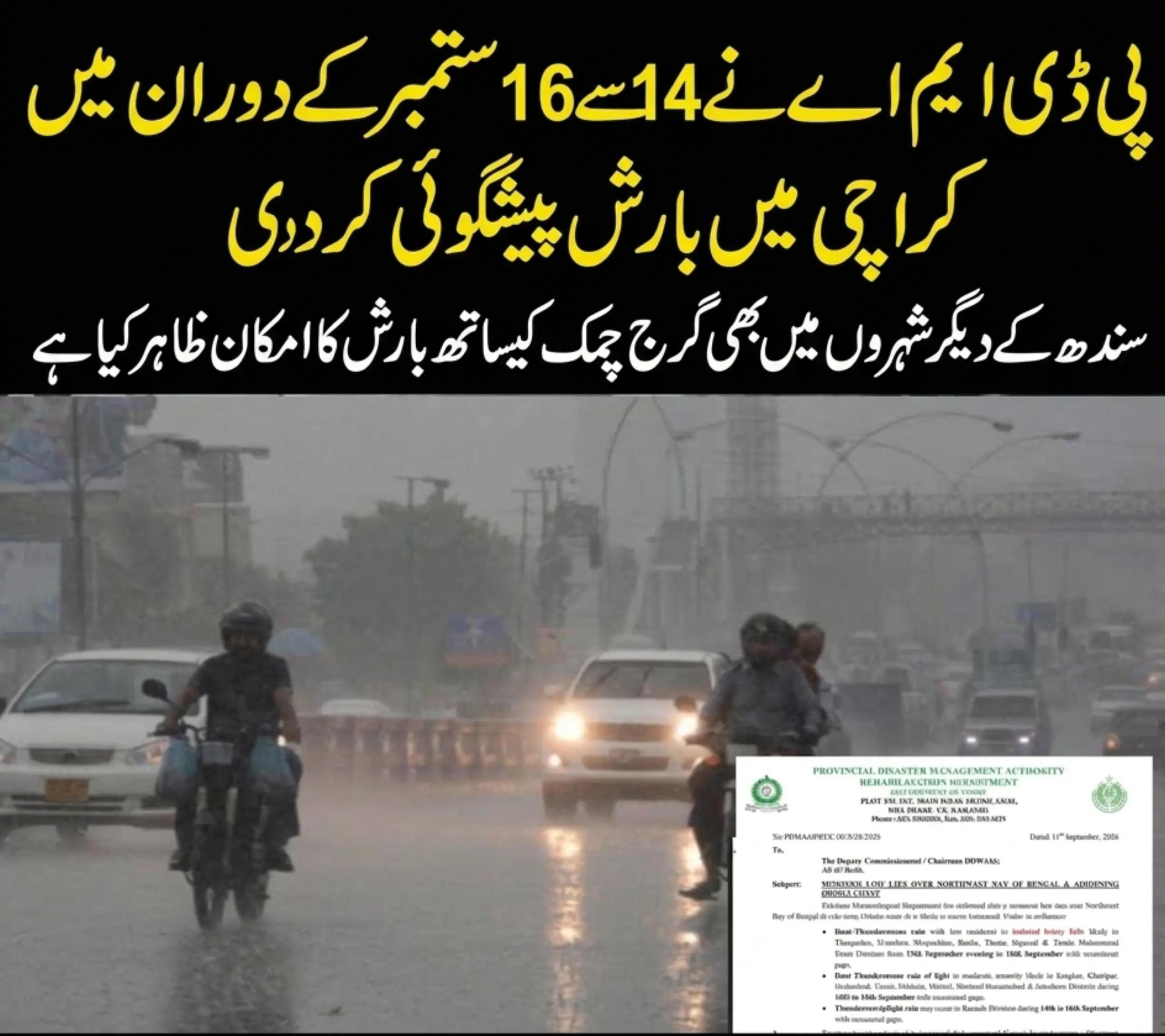 @sumair jamil346 @sumi