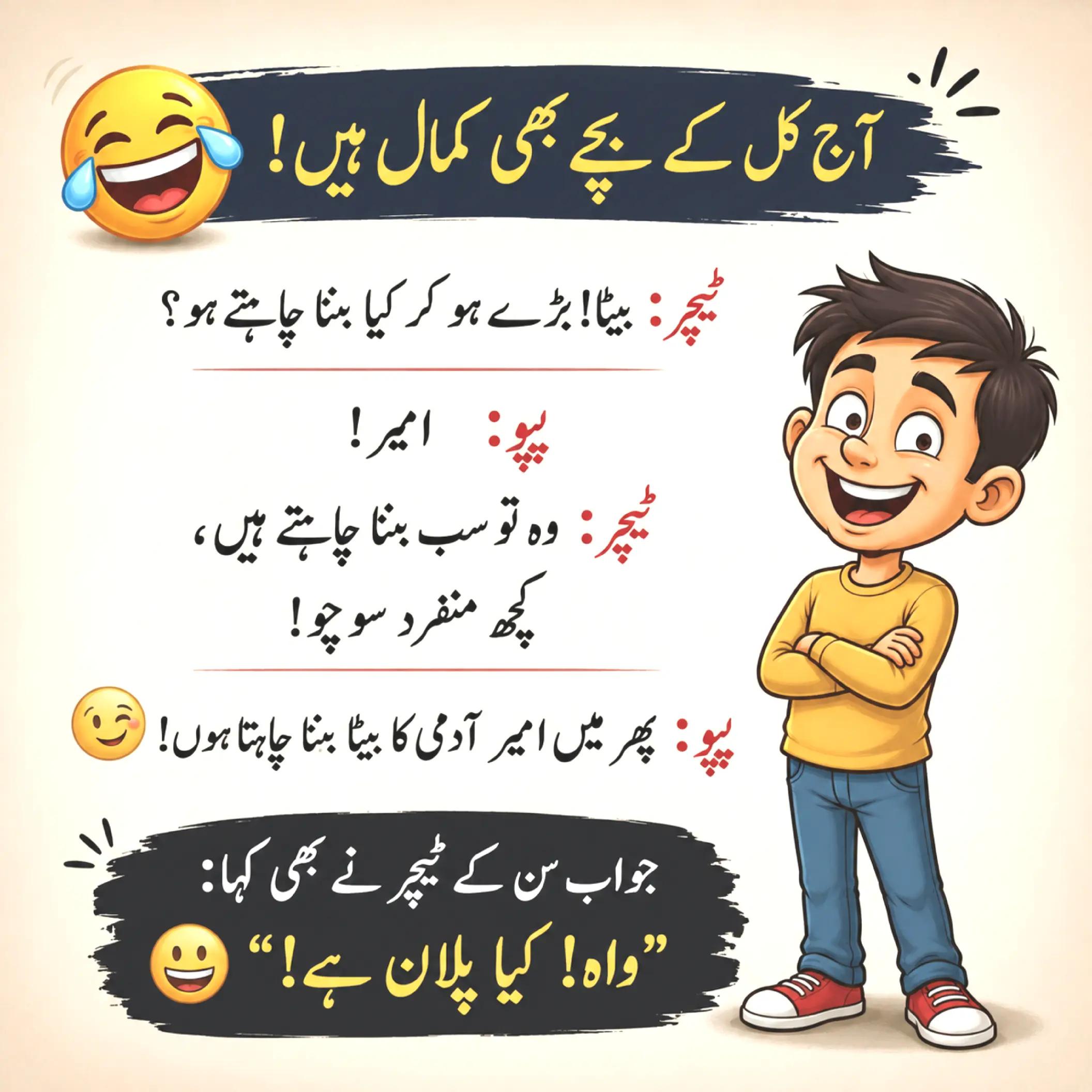 @Mehwish Ijaz