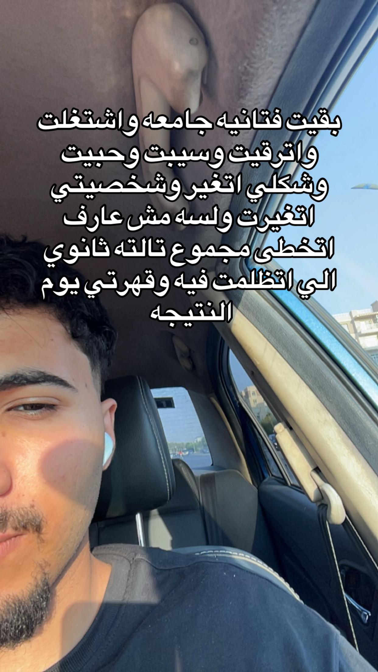 @﮼كمال🦂