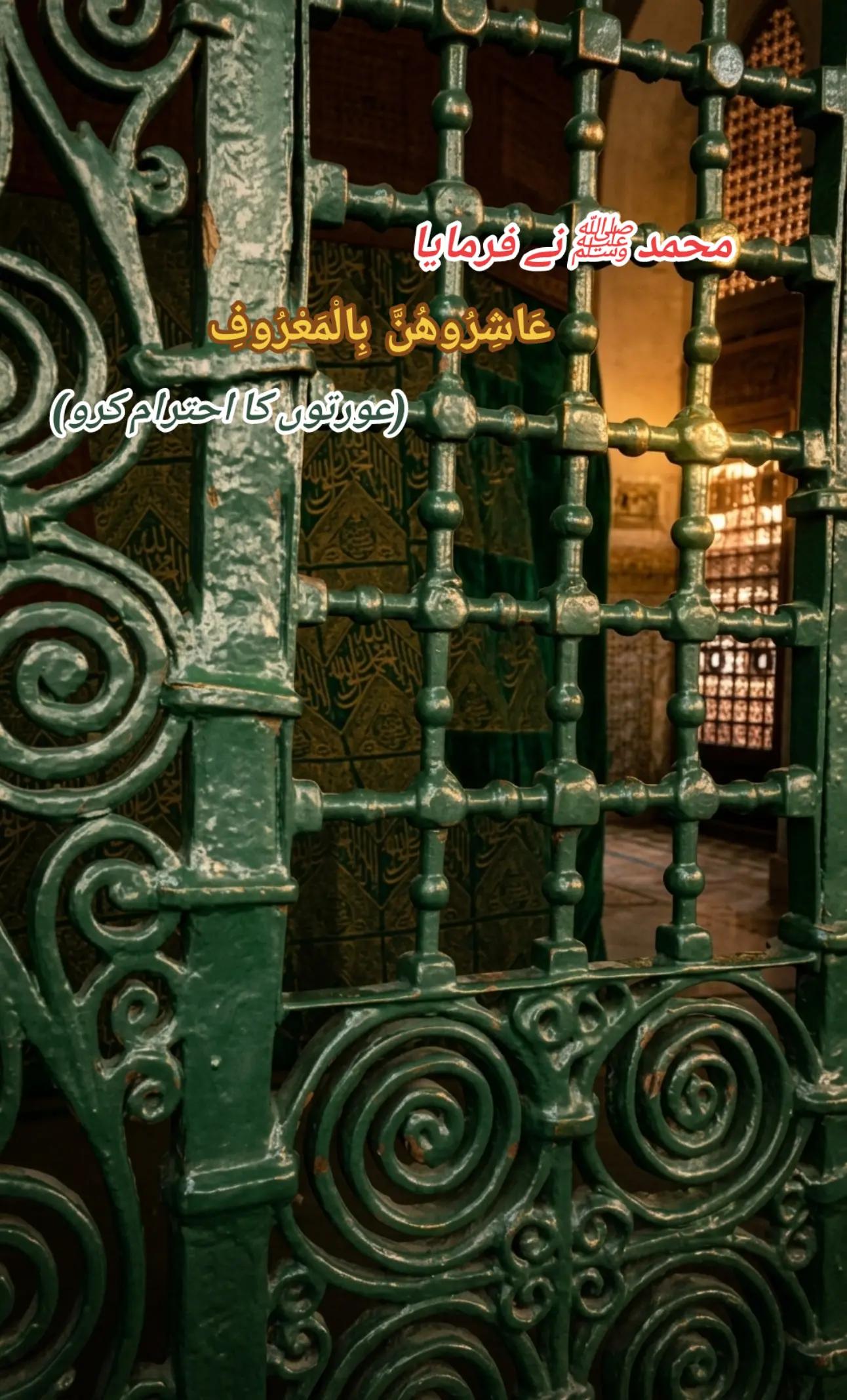 @⃝🕊️ོم̸ـ̸ـ̸قد̸س̸🪶⃝ོ☑️