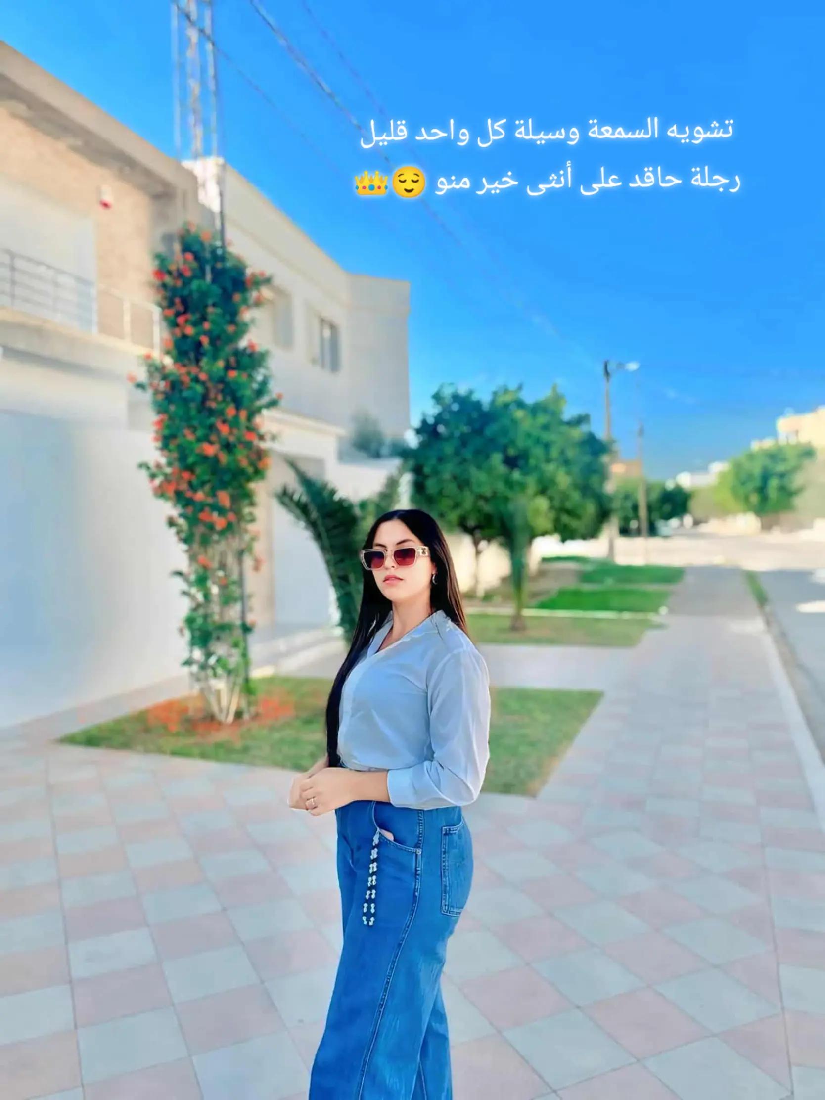 @🇹🇳 fãr_ÿôùlã🇹🇳